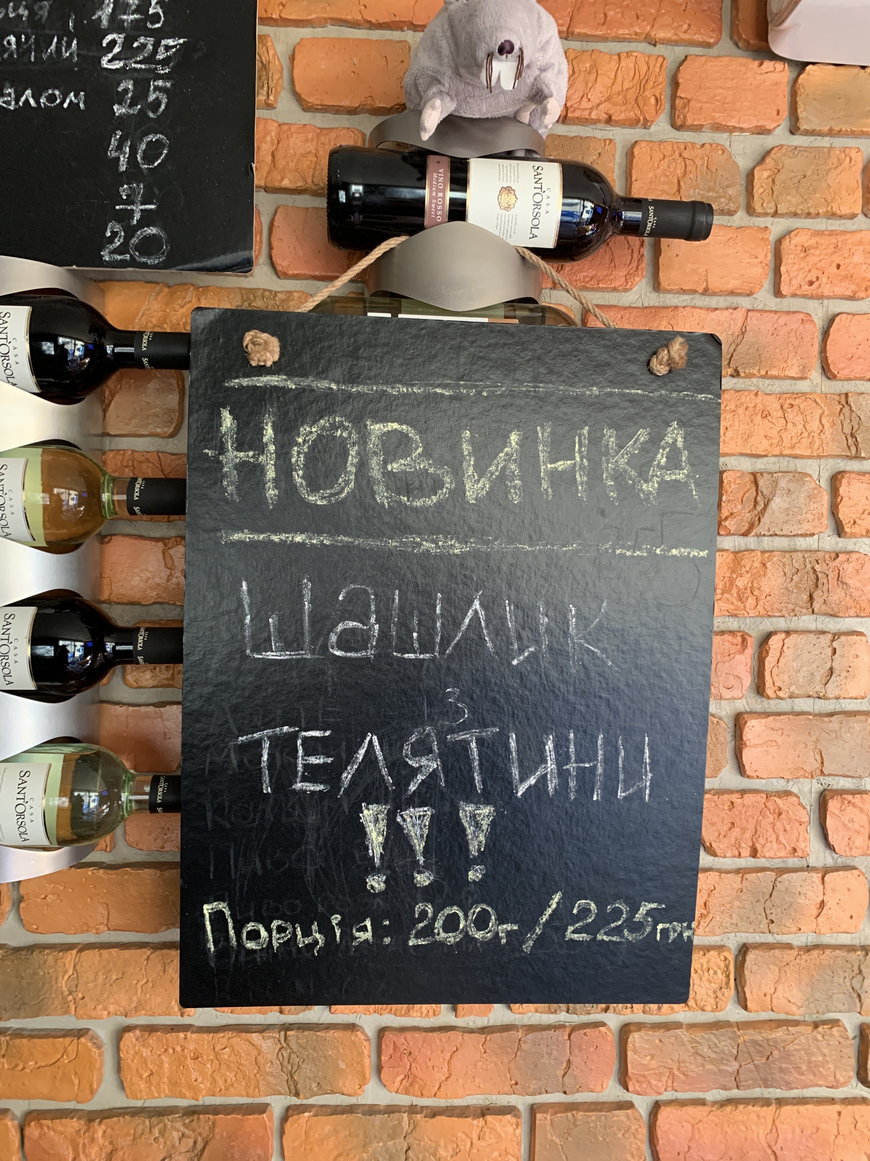 Meat Eat menu 4