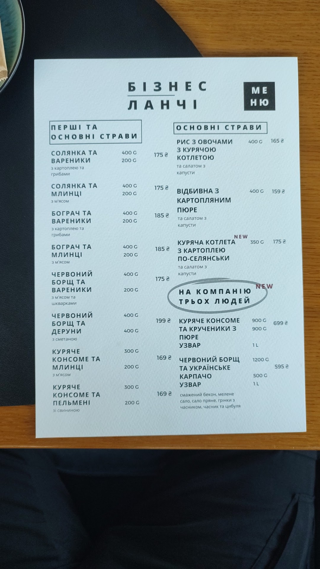 Mango menu 1