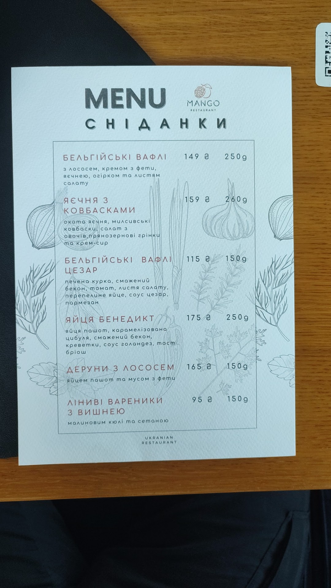 Mango menu 2