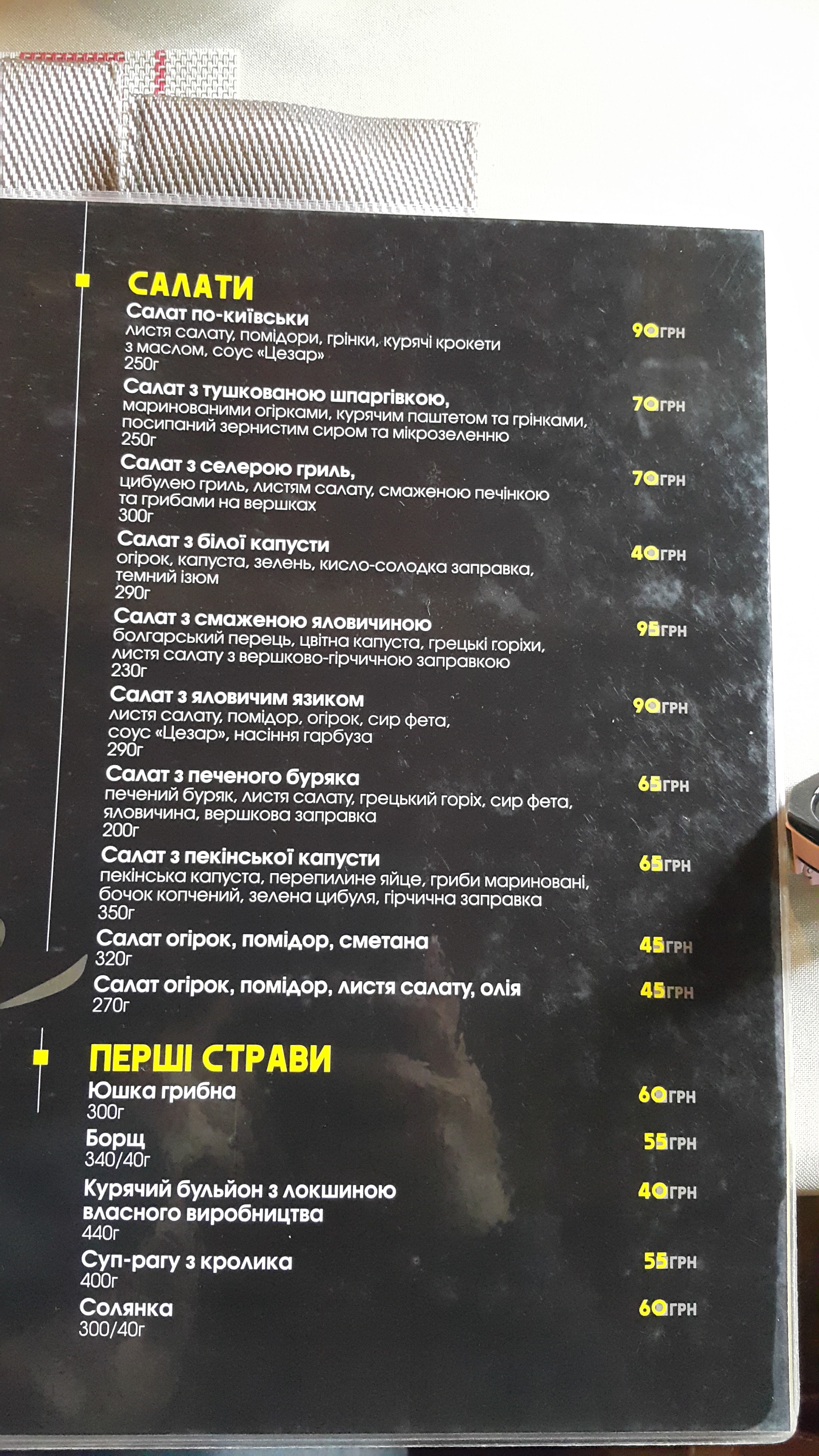 Vyluk menu 2