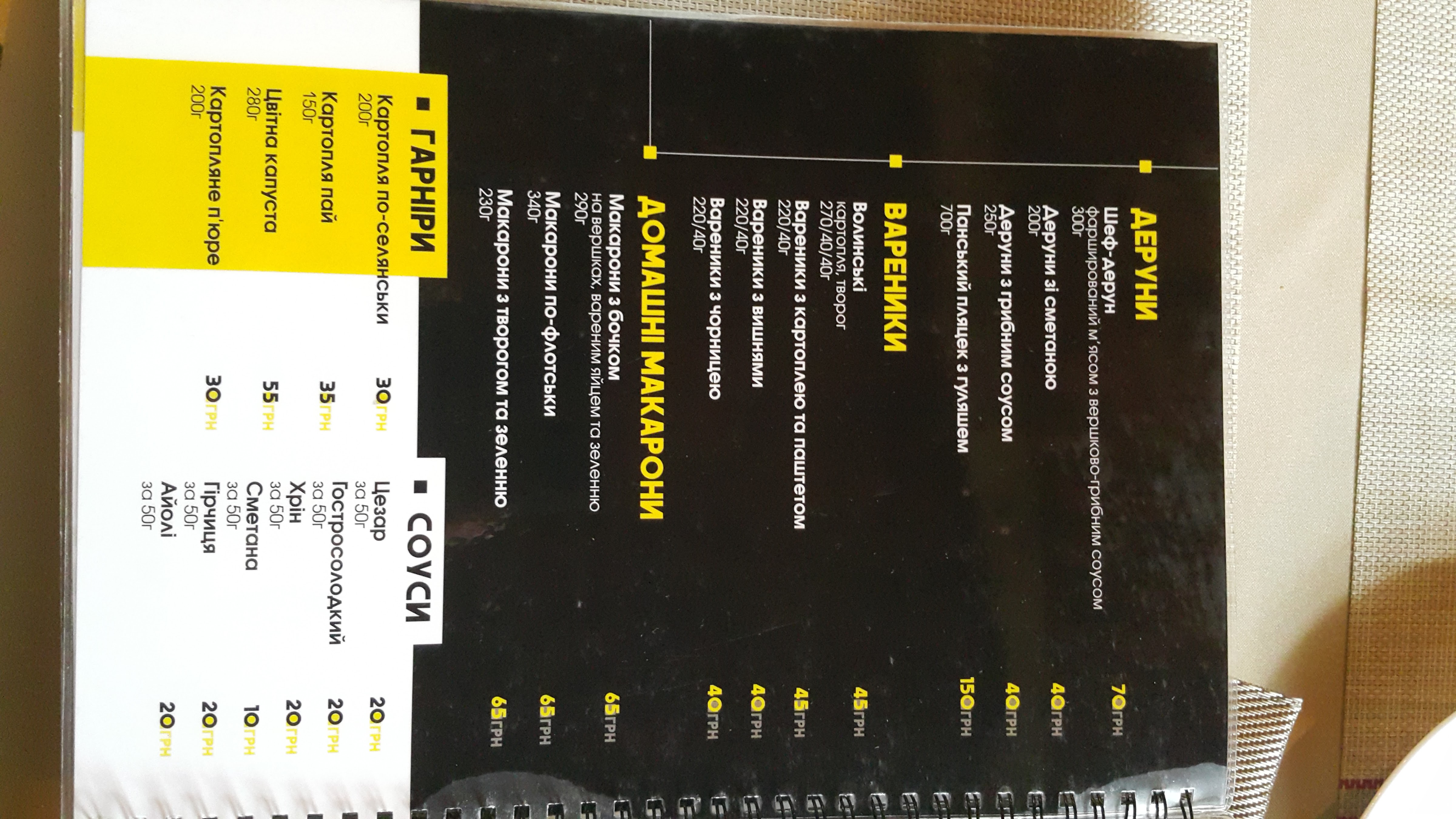 Vyluk menu 4