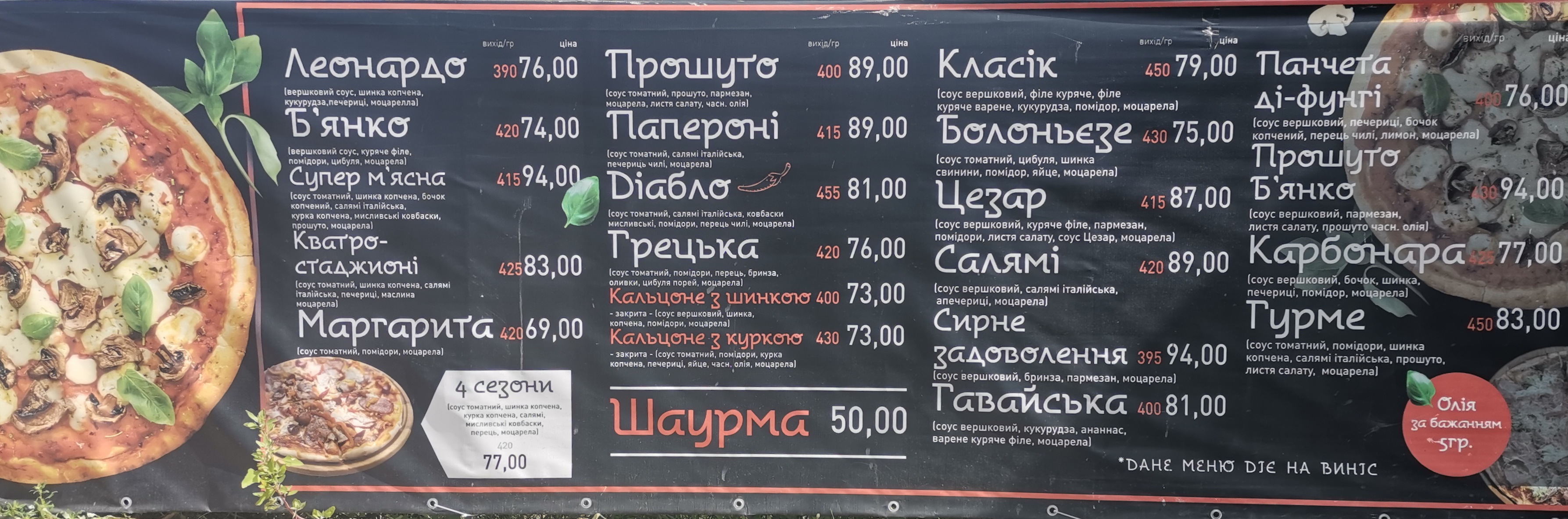 Zeman menu 2