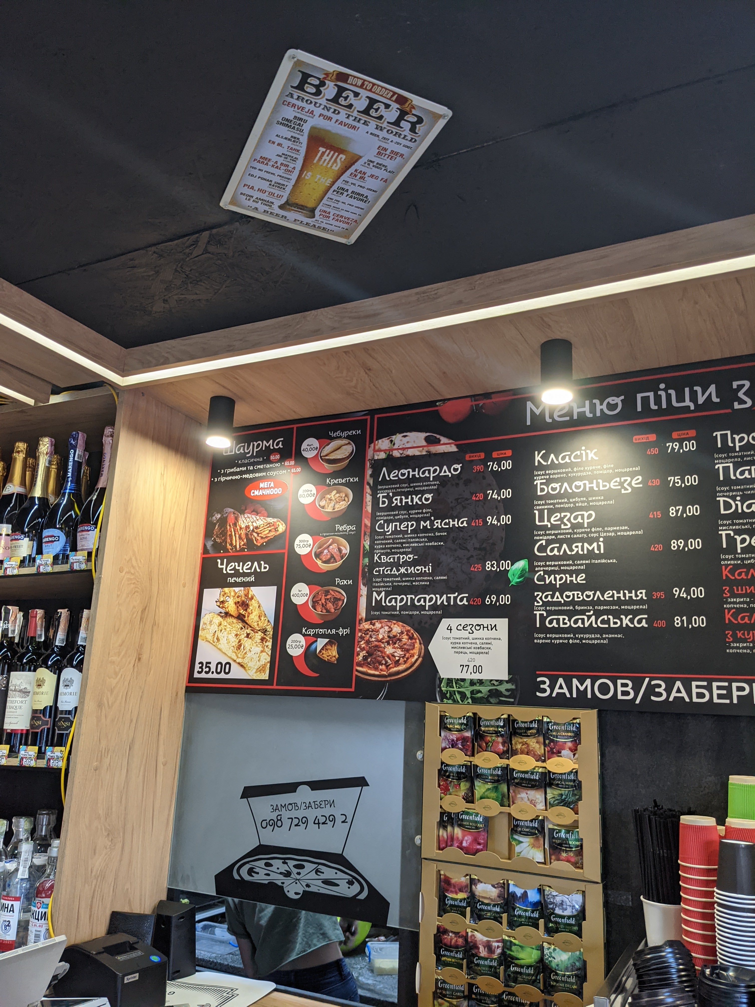 Zeman menu 3