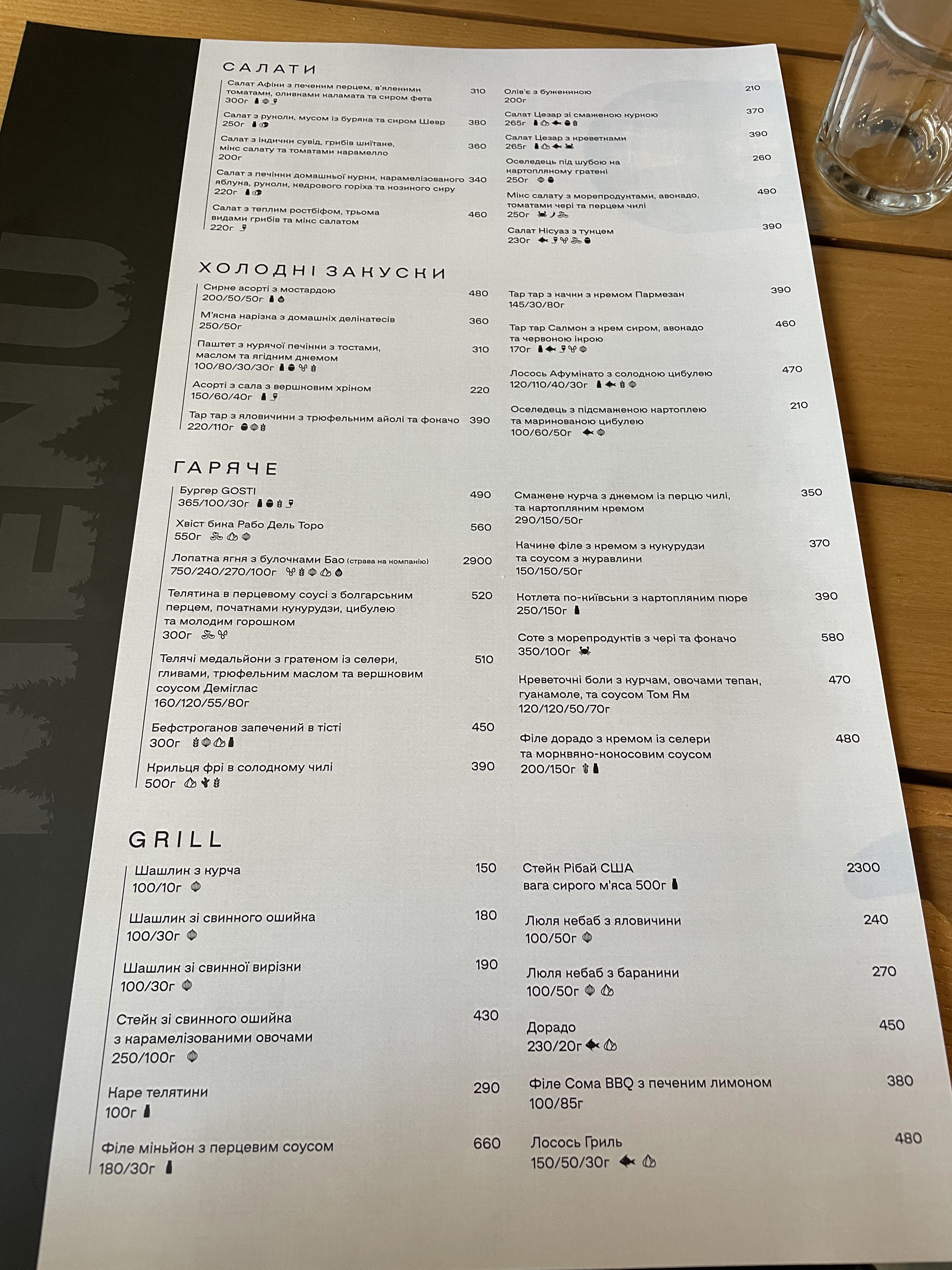 Gosti menu 1