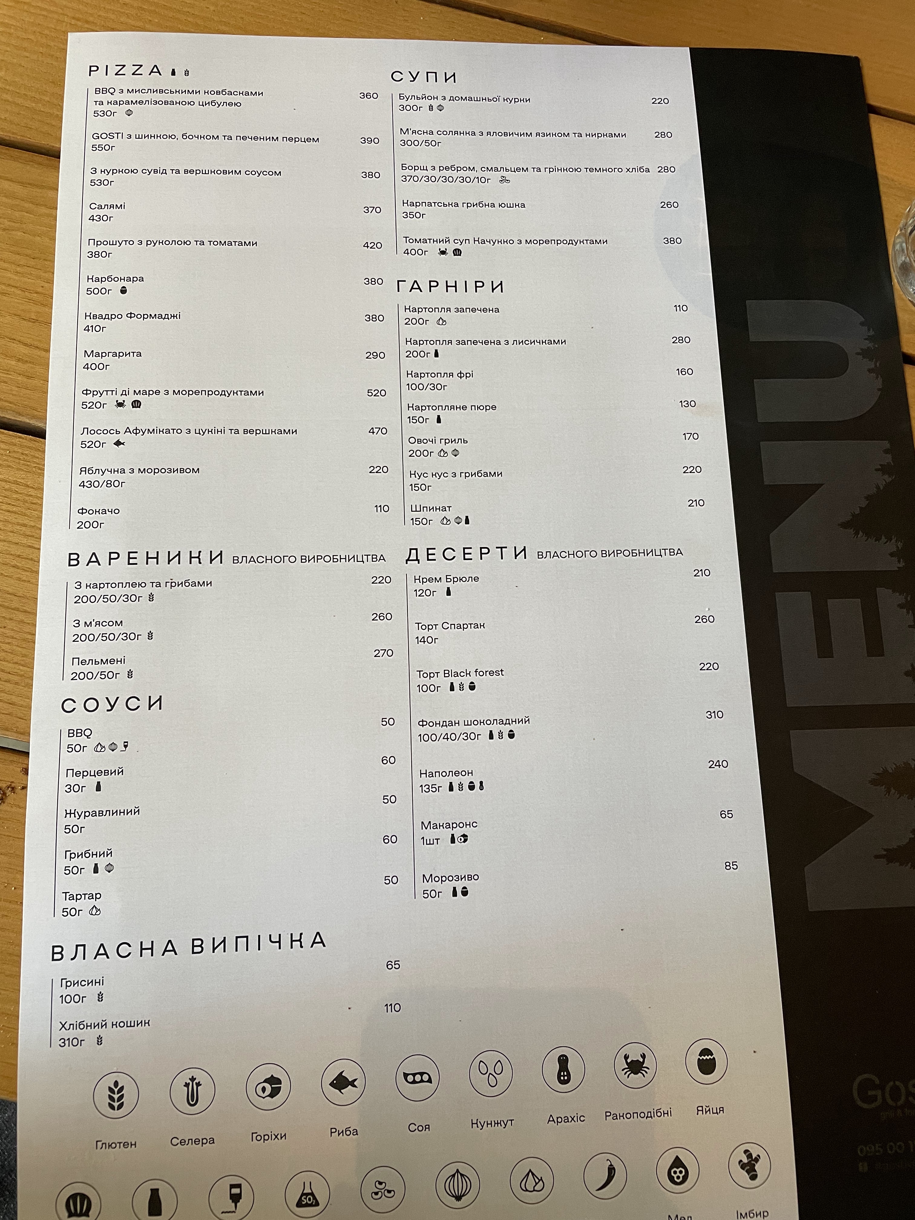 Gosti menu 2