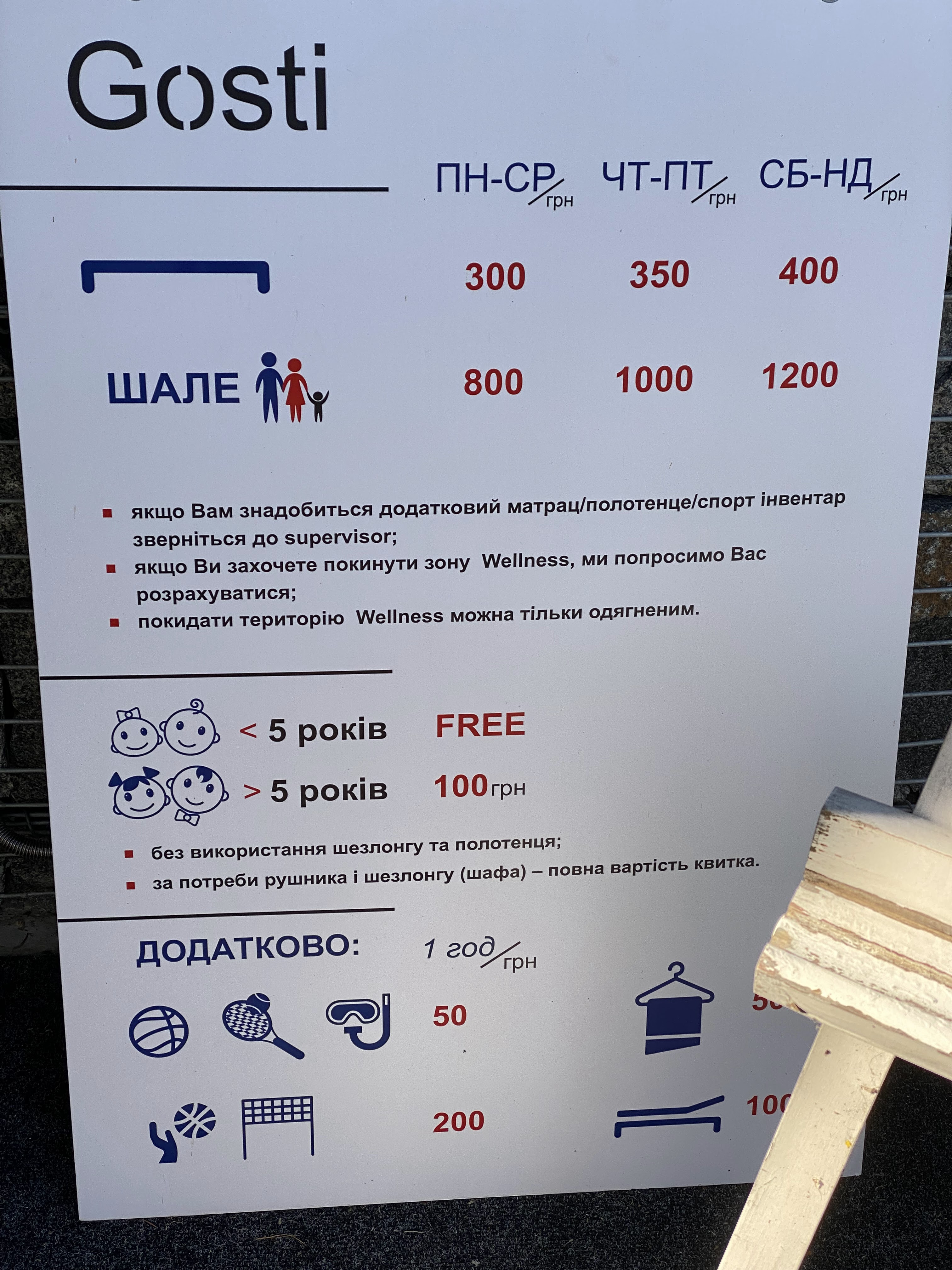 Gosti menu 3