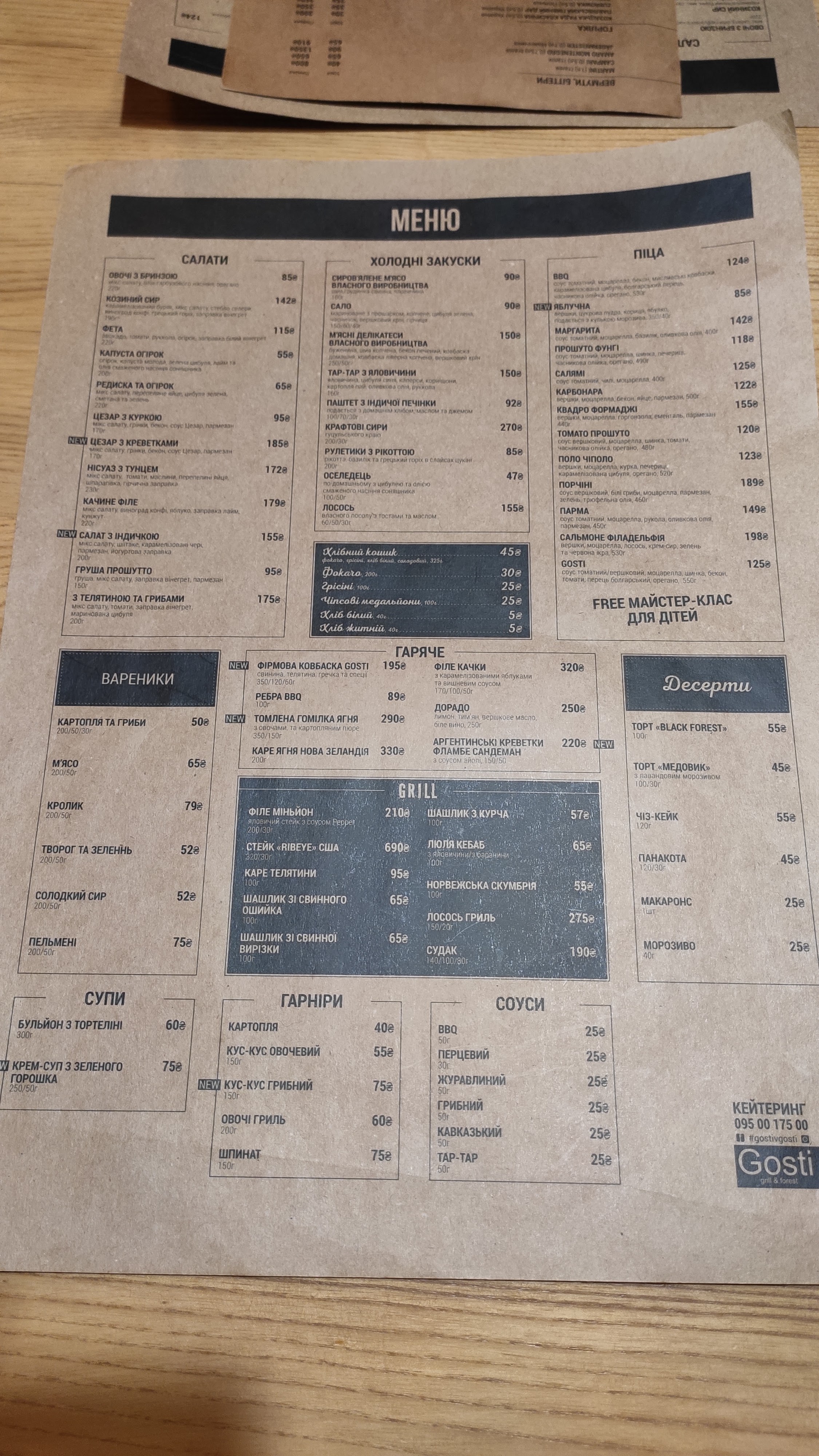 Gosti menu 7