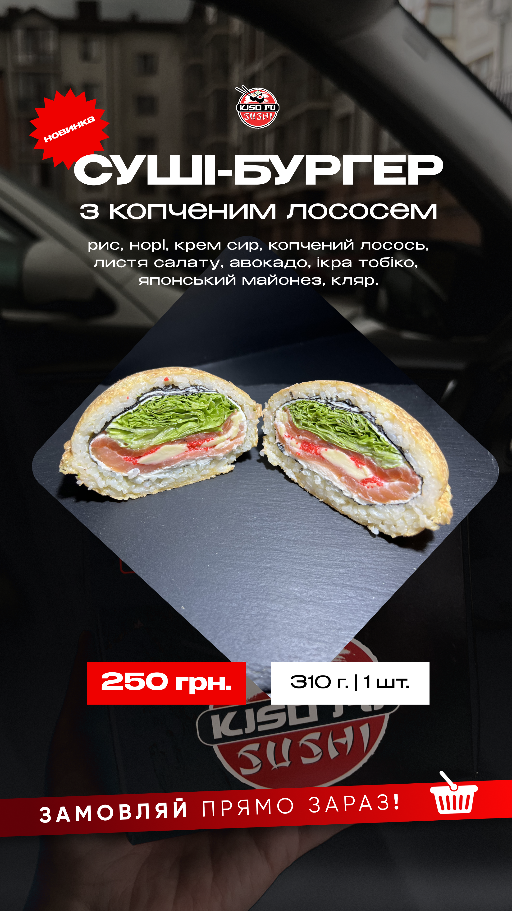 Kisomi_sushi menu 1