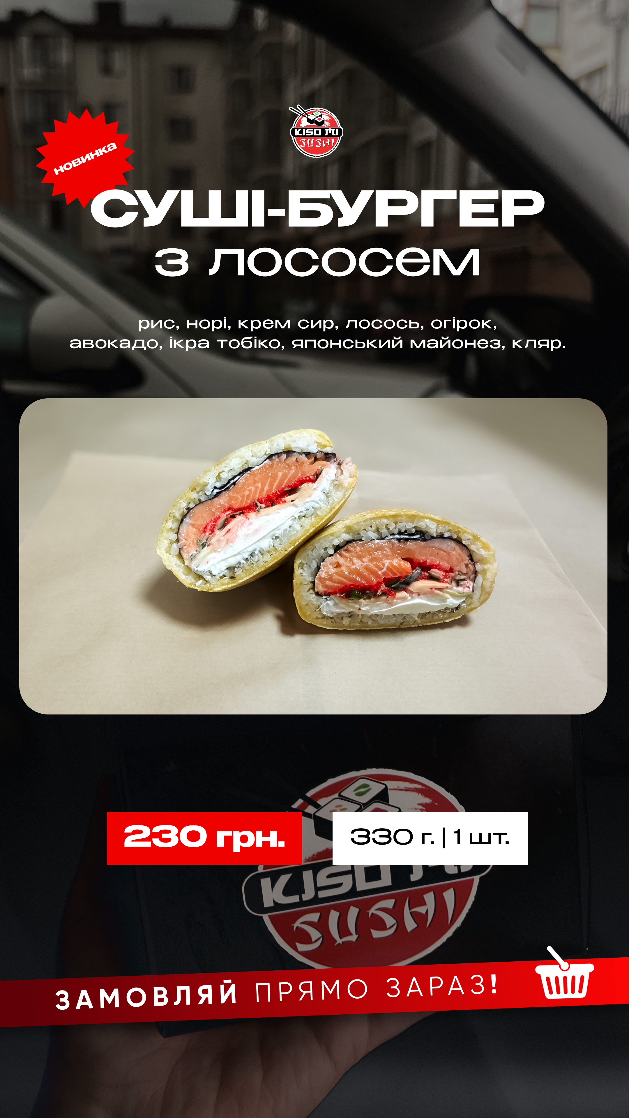 Kisomi_sushi menu 2