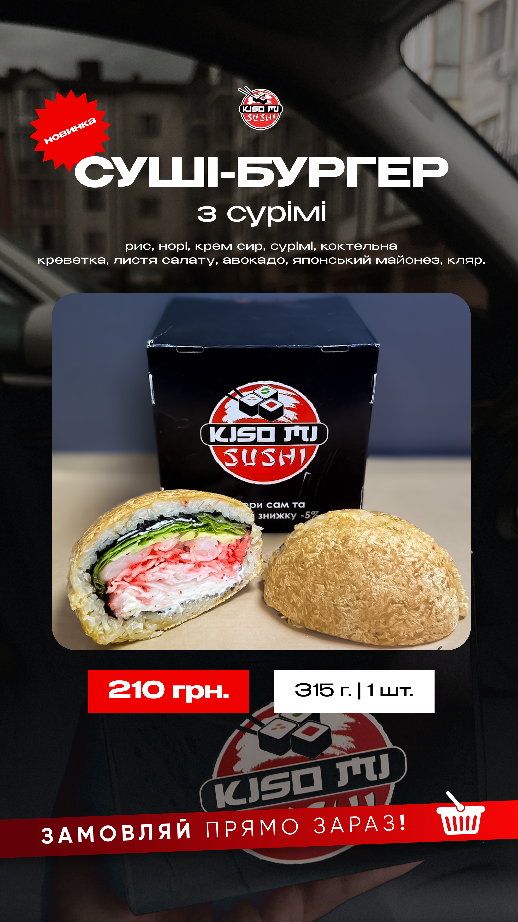 Kisomi_sushi menu 4
