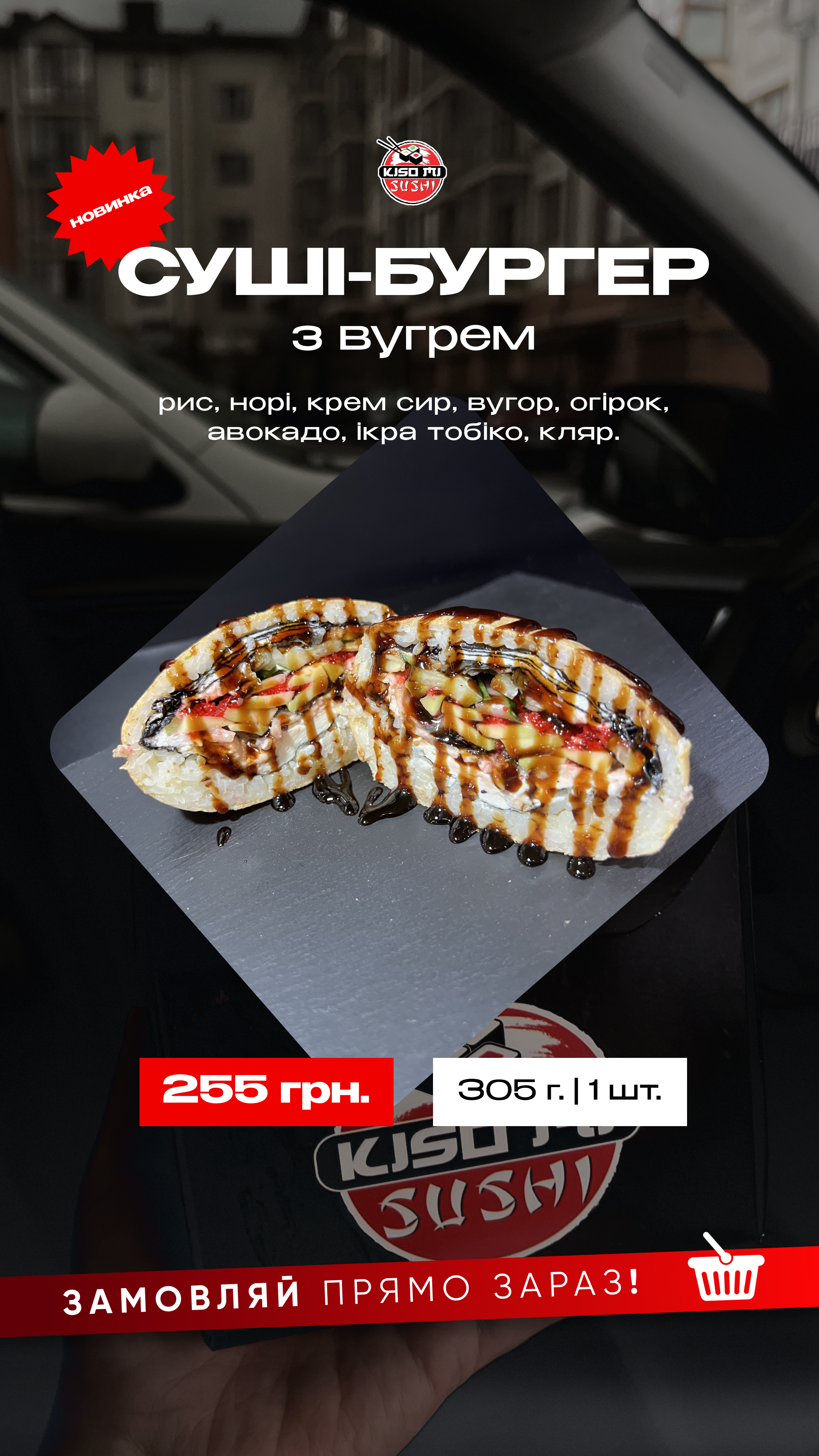 Kisomi_sushi menu 5