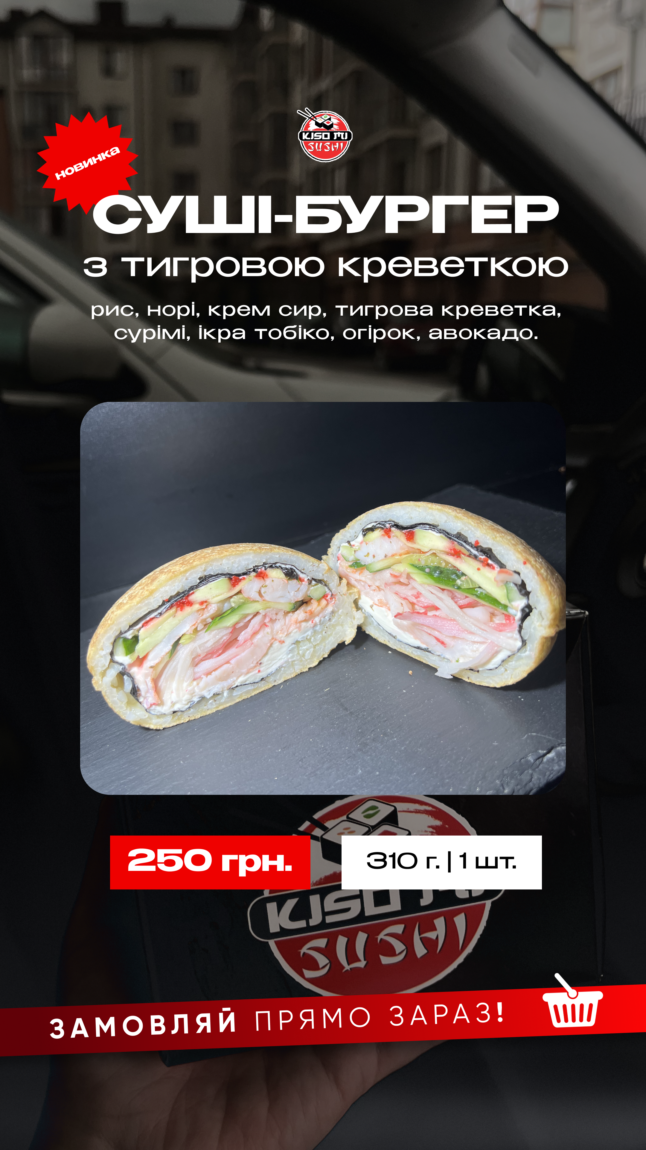Kisomi_sushi menu 6