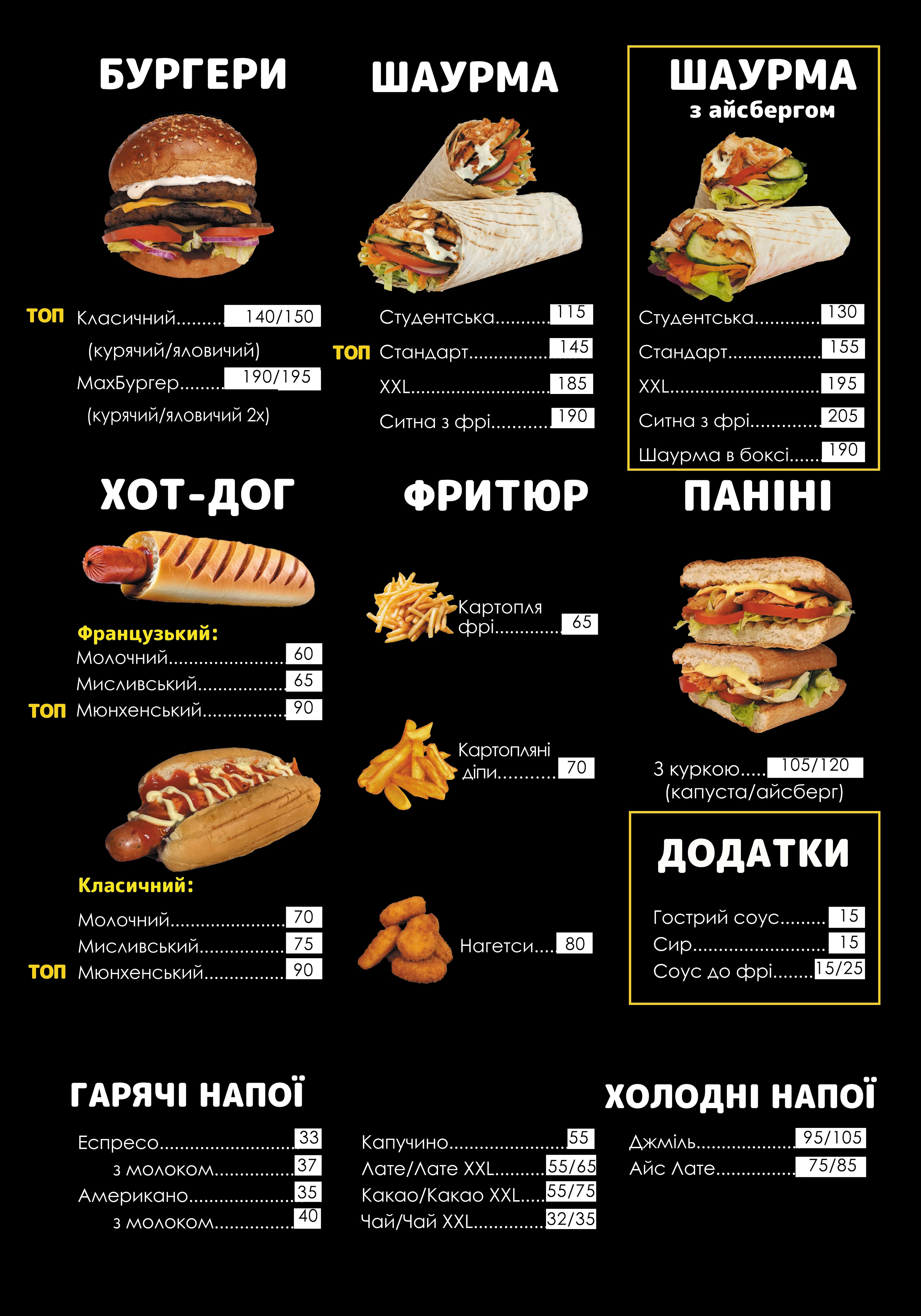 Mister Burher menu 1