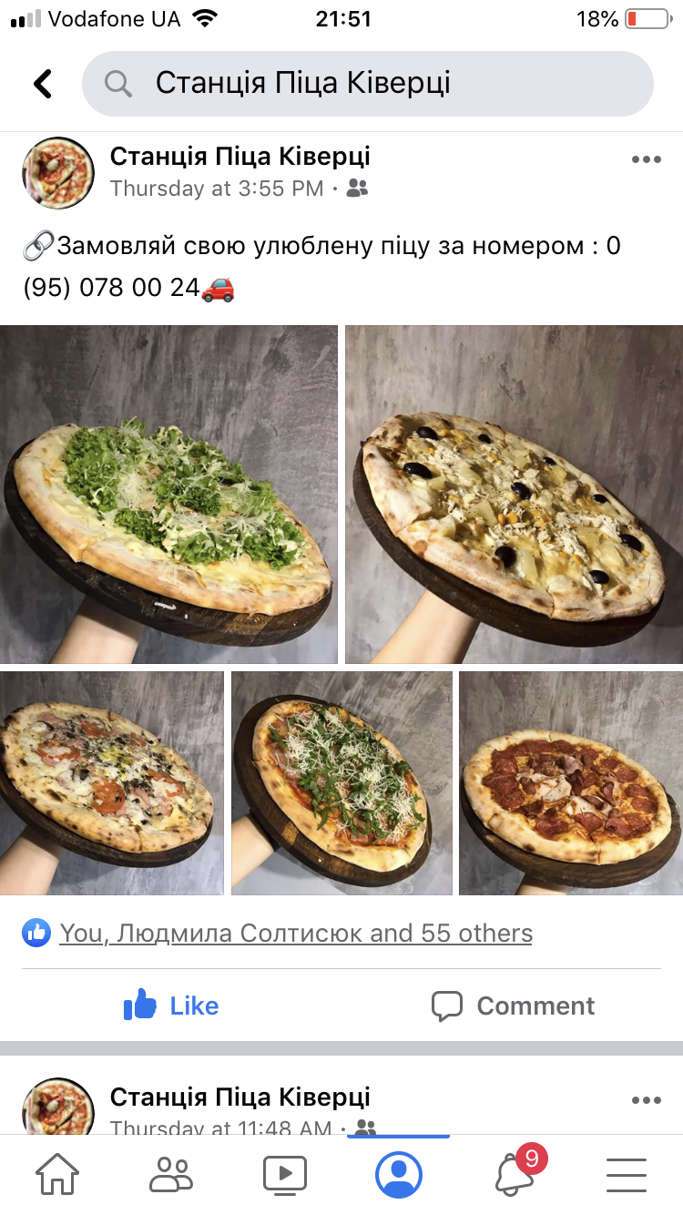 Stantsiya Pitsa Kivertsi menu 6