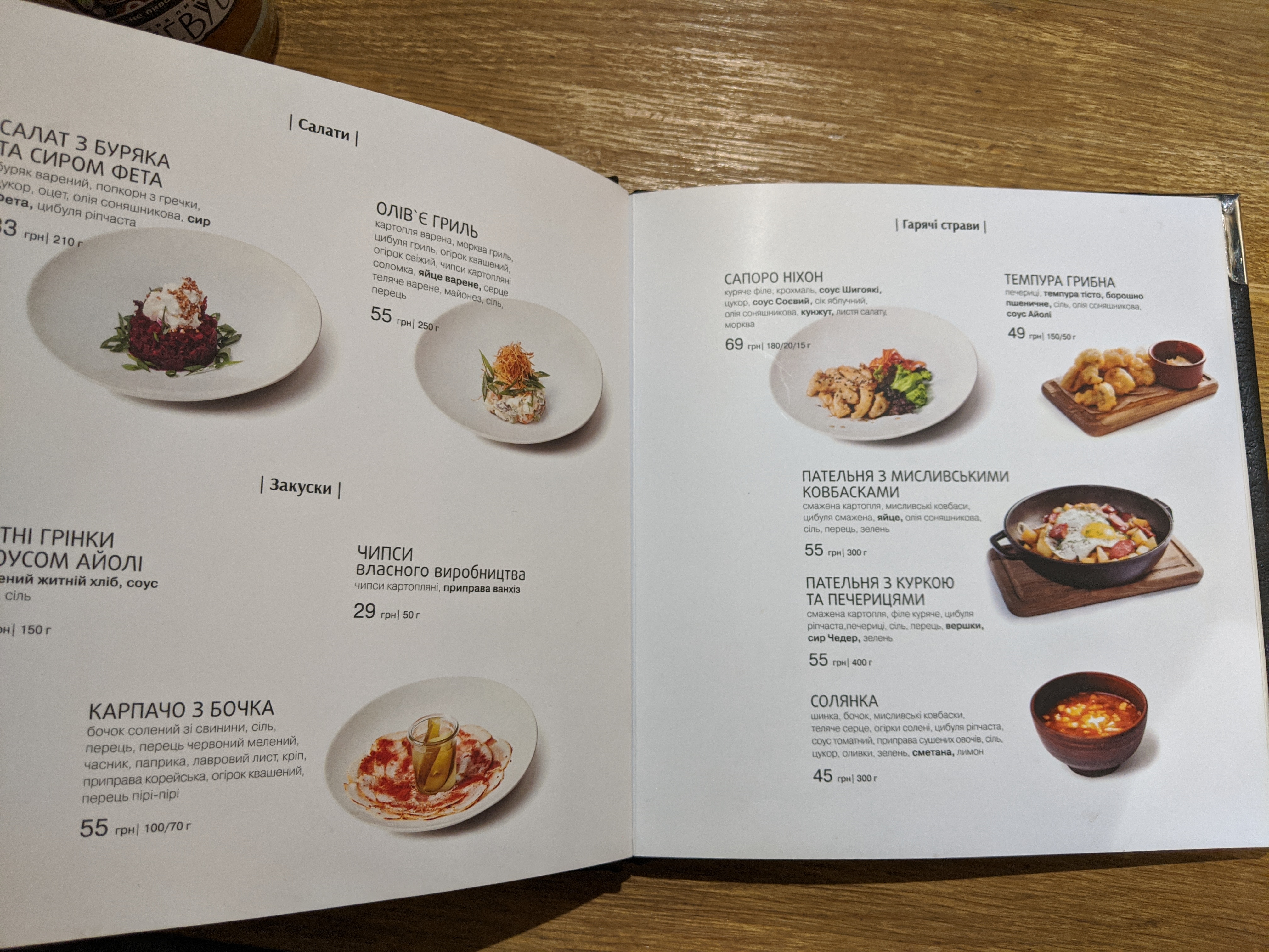 Classic menu 3