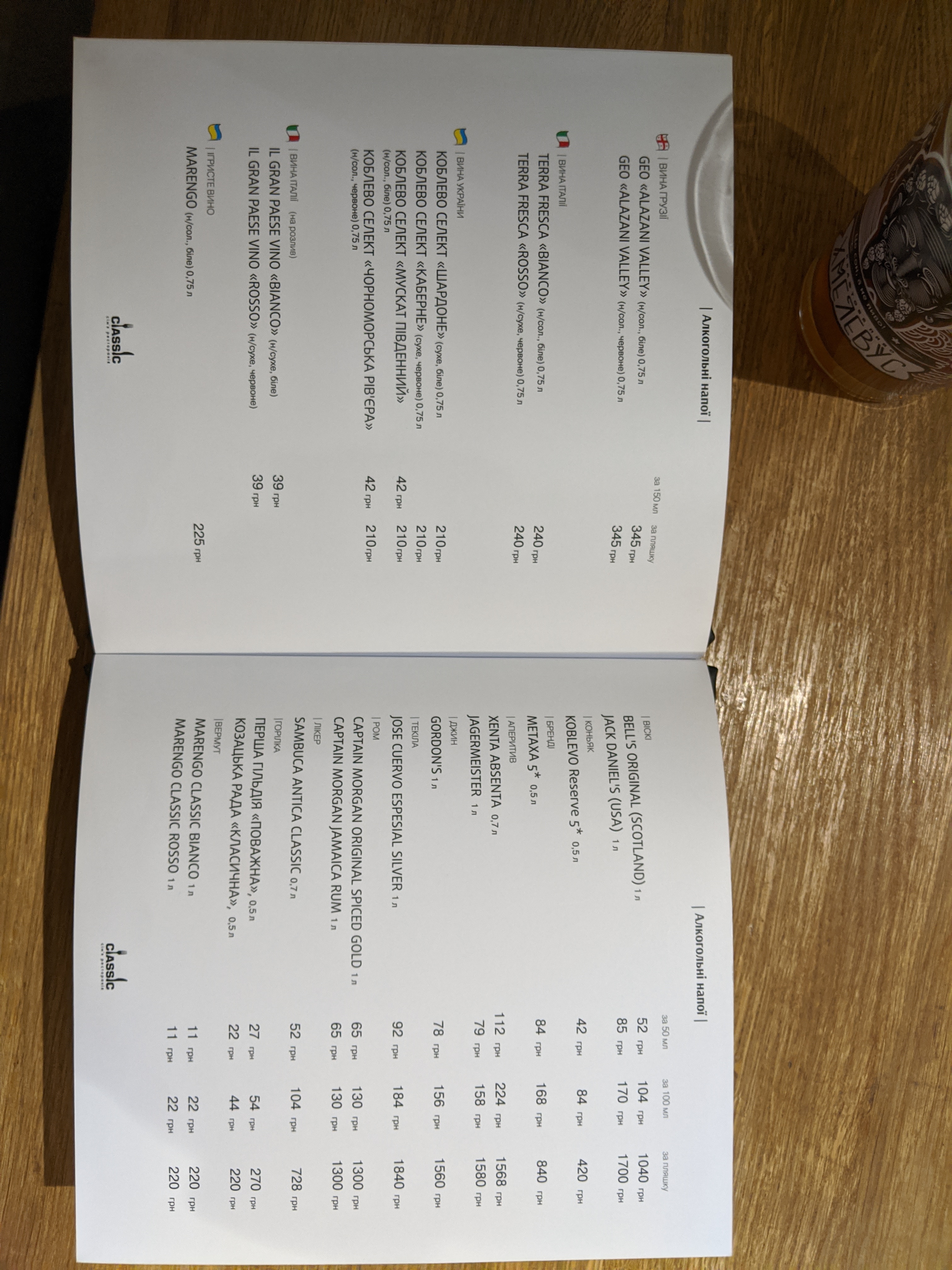 Classic menu 10