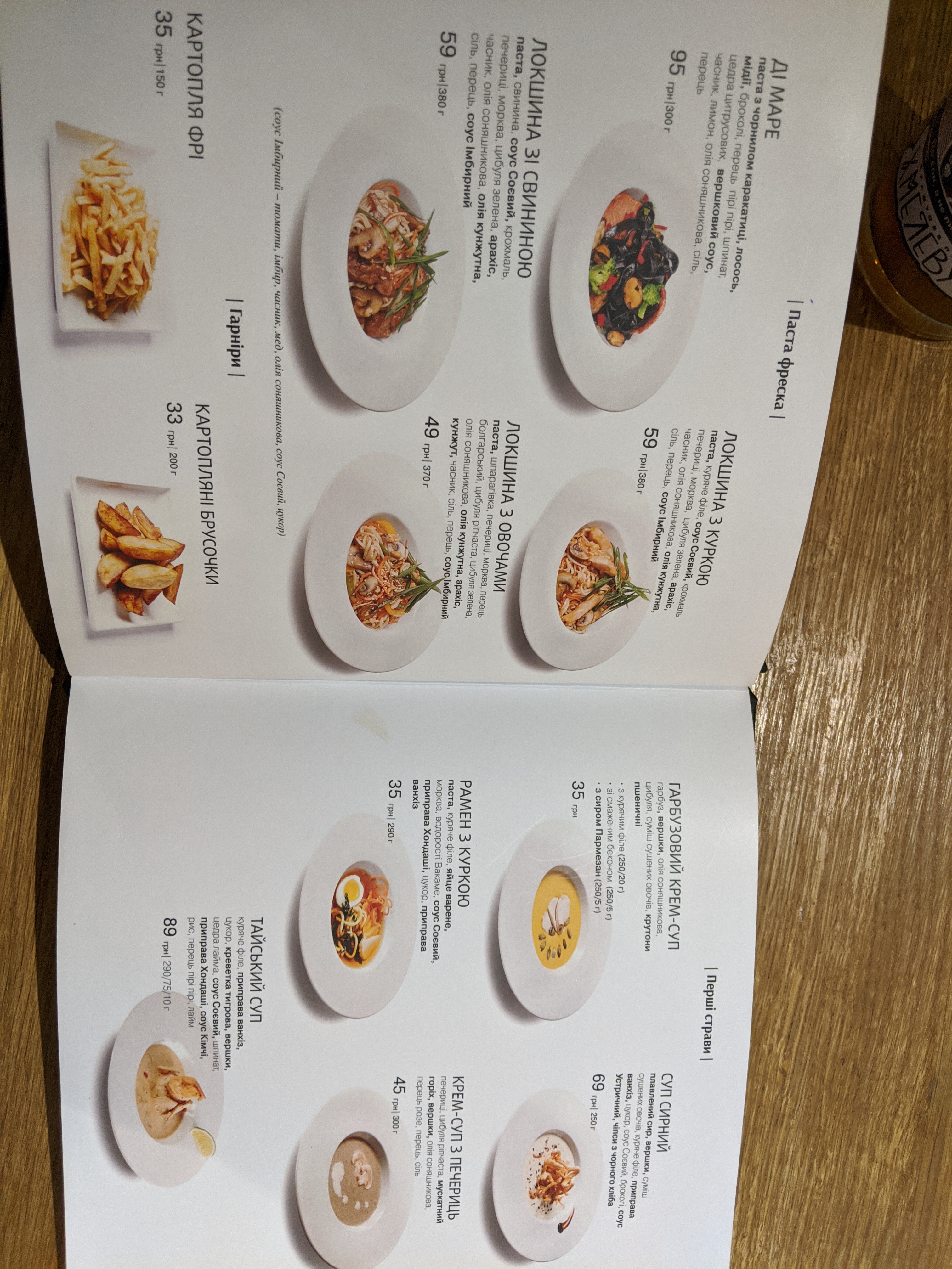Classic menu 11