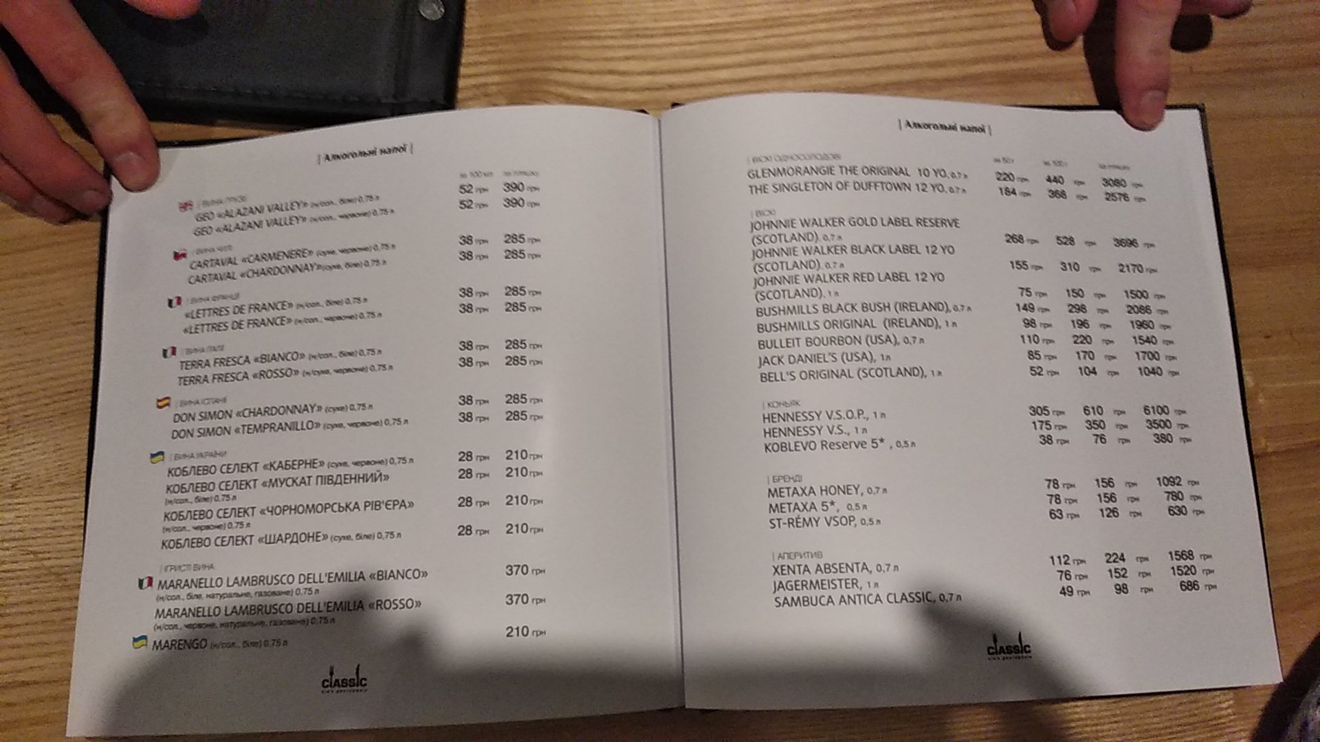 M'yaso menu 1
