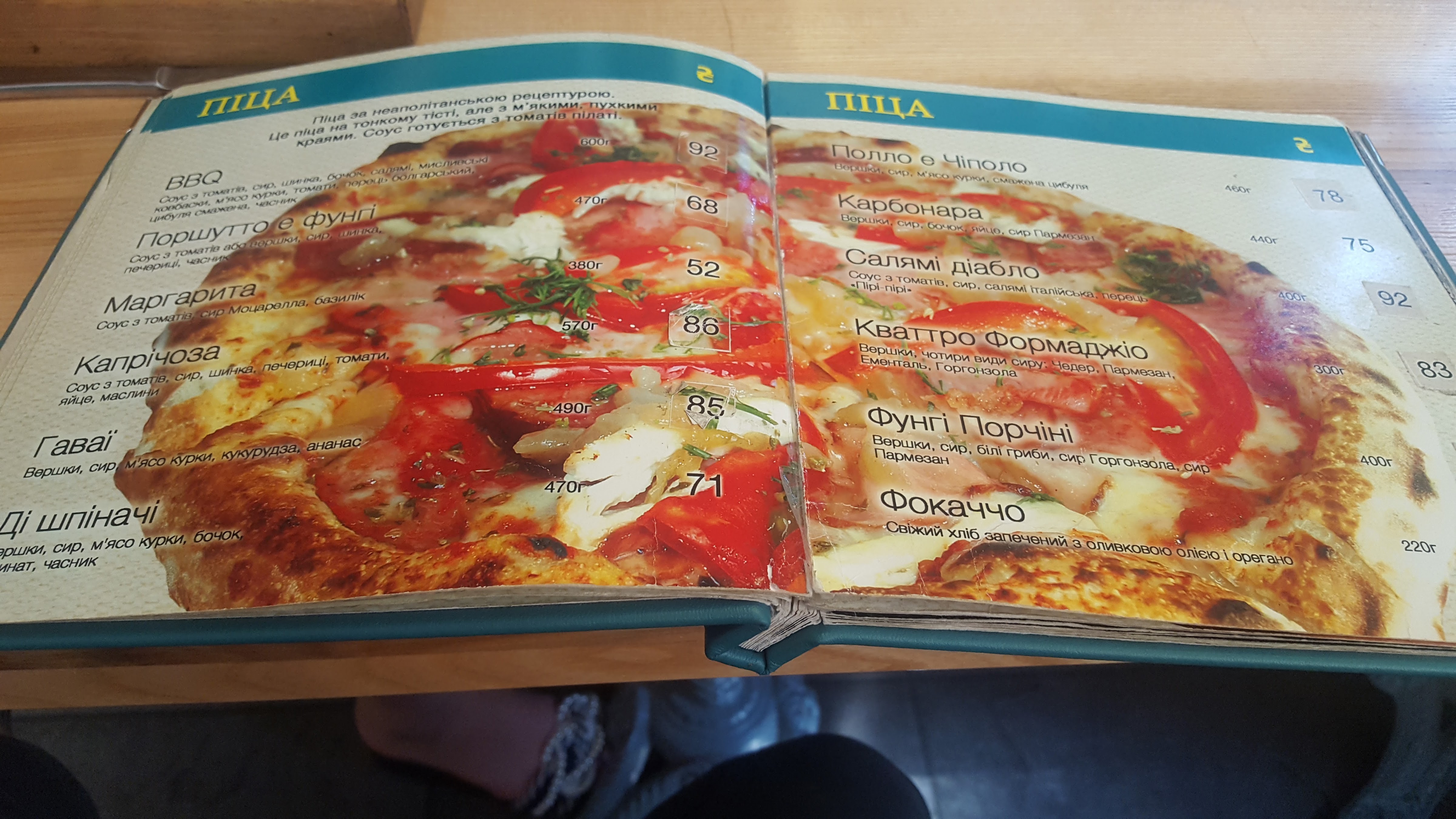 Classic Club menu 4