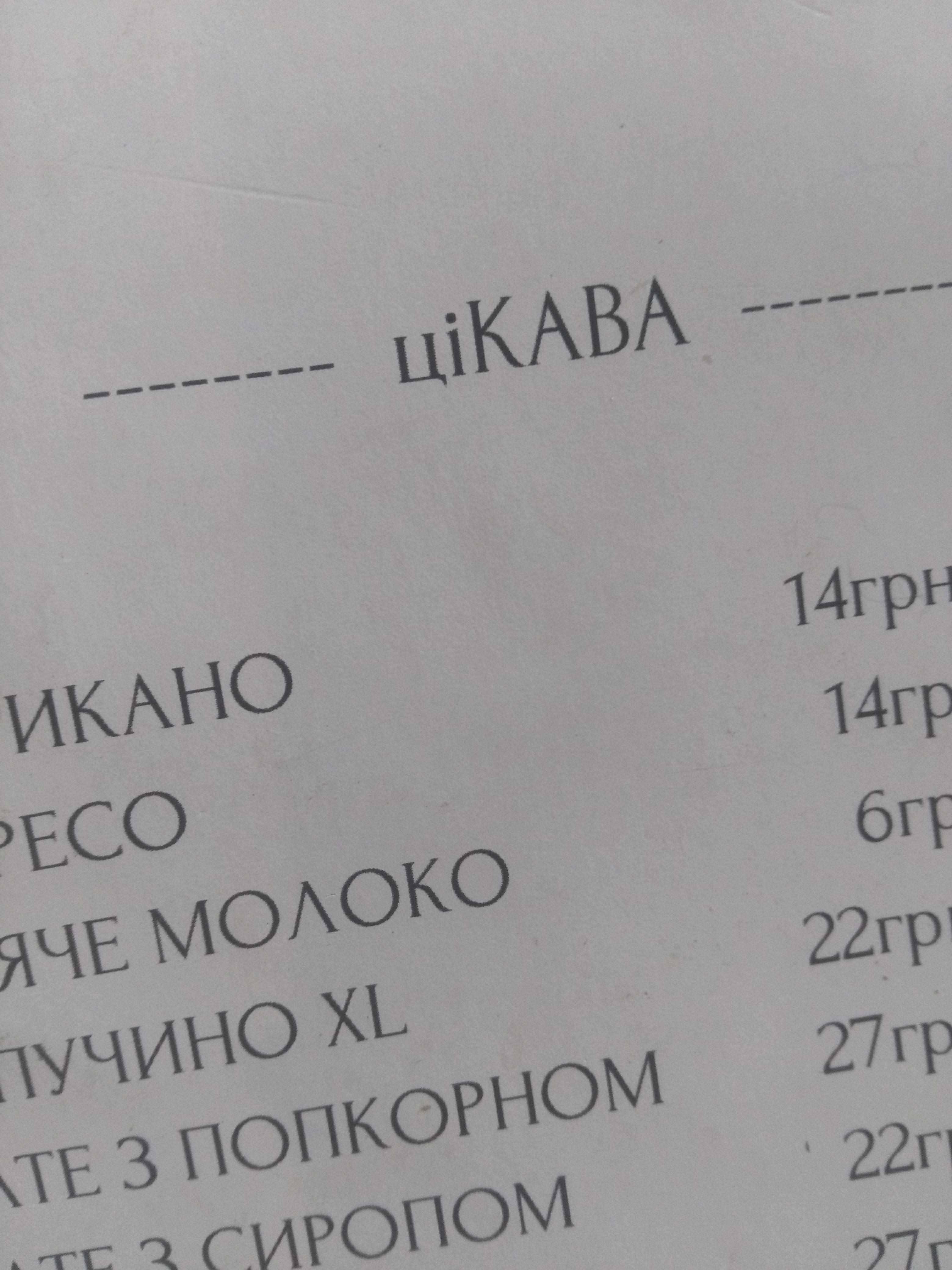 Classic Club menu 11