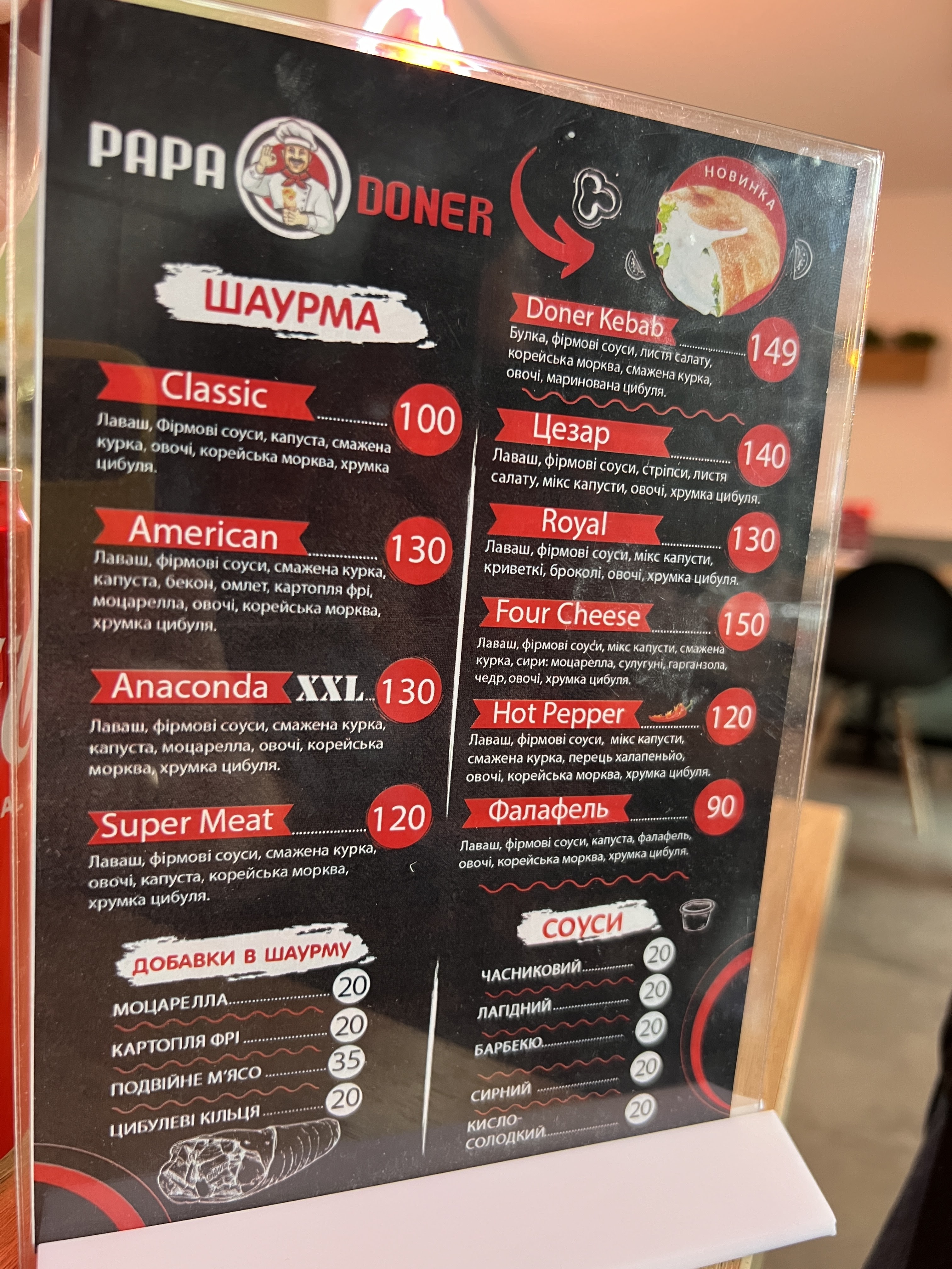 PAPA DONER menu 2