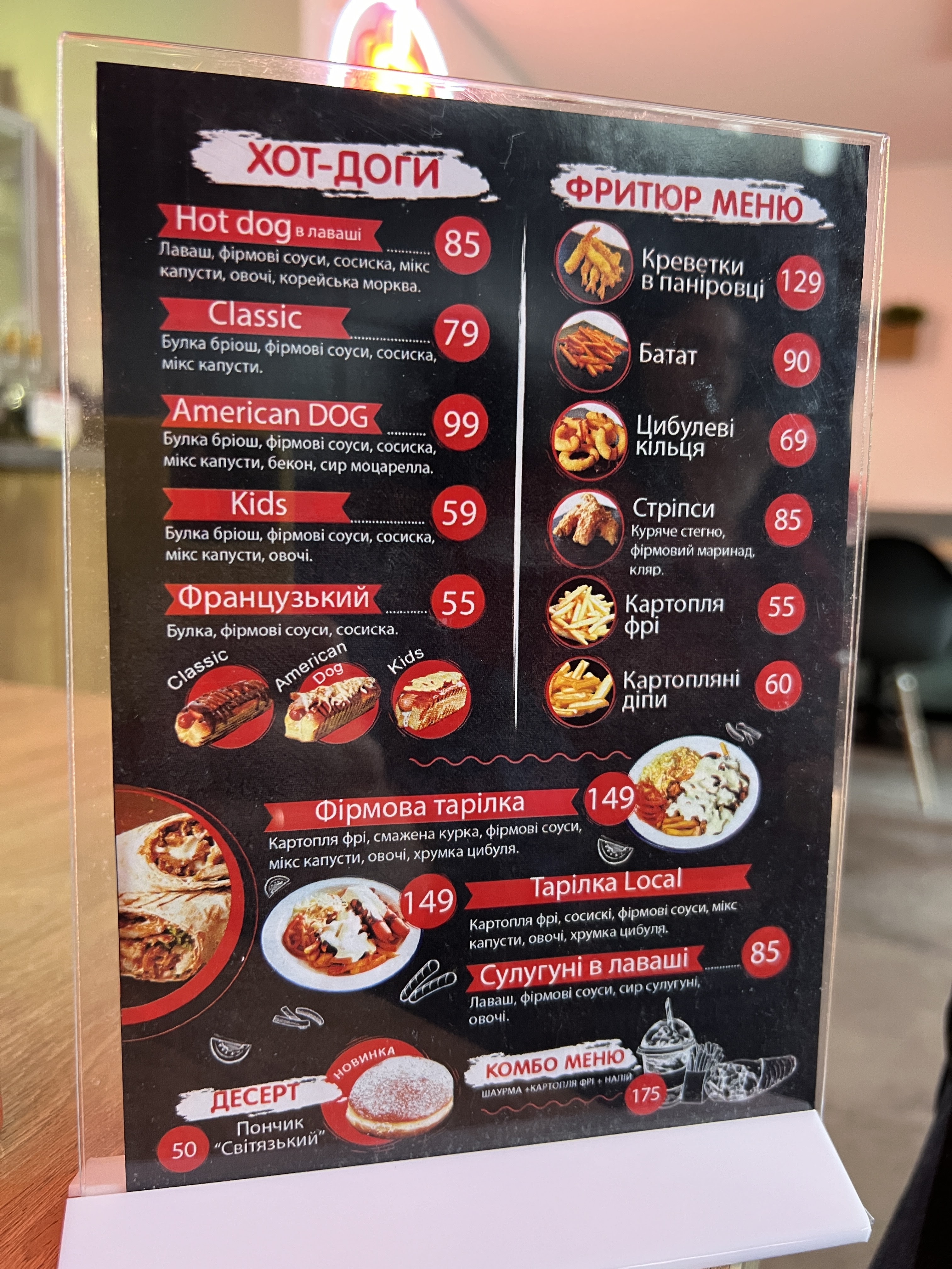 PAPA DONER menu 3
