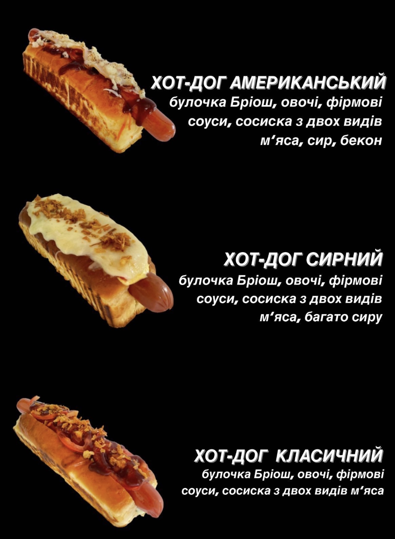 PAPA DONER menu 4