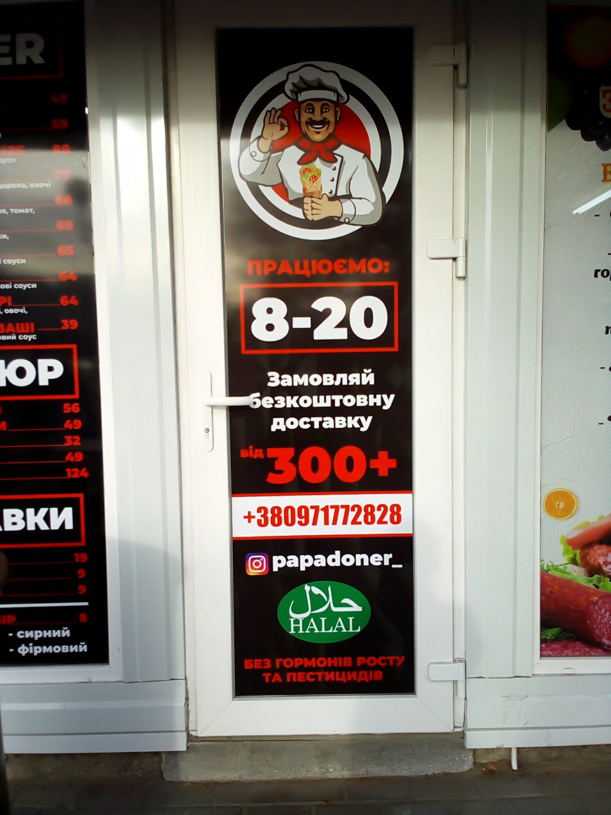 PAPA DONER menu 5