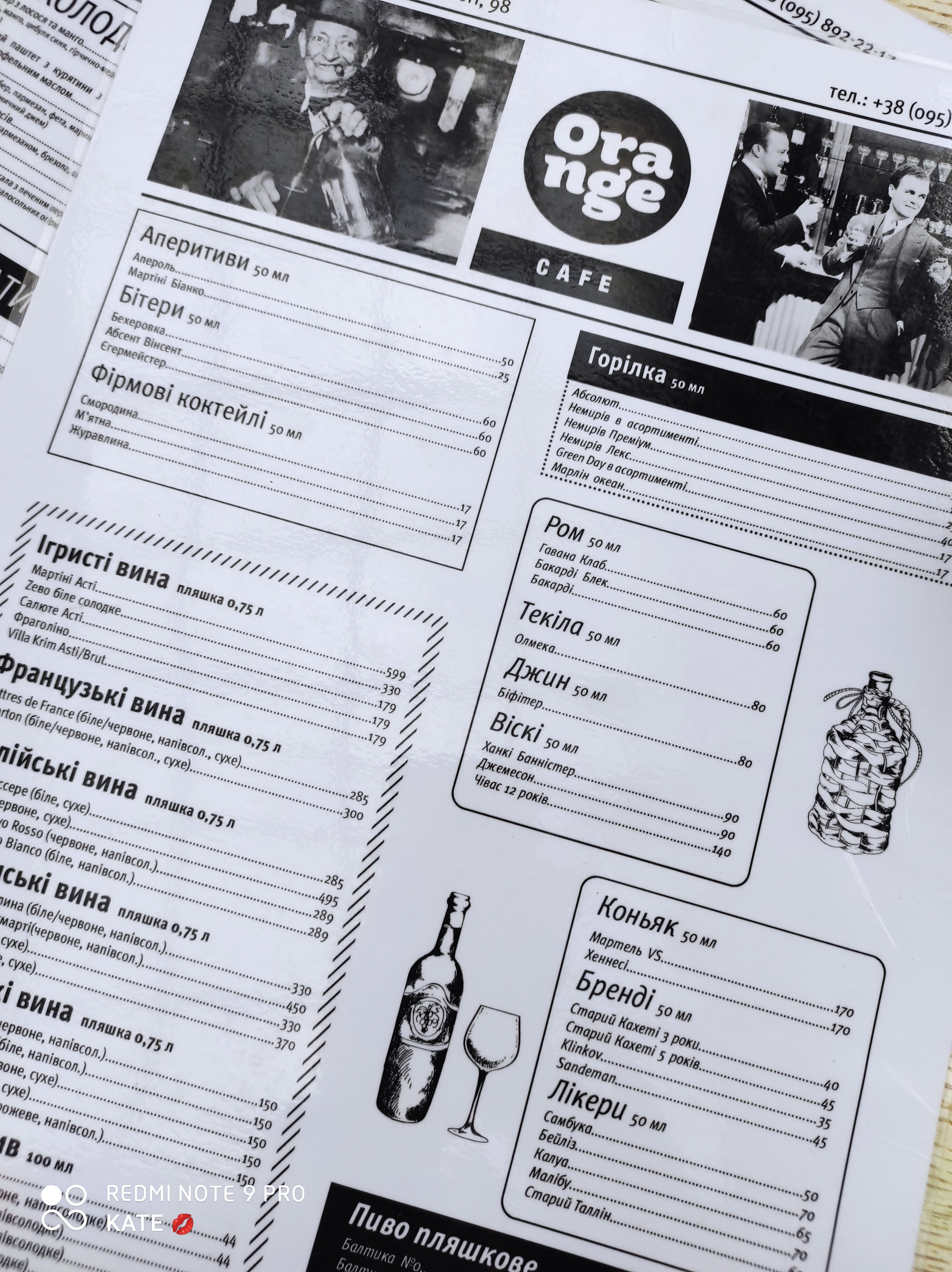 Orange cafe menu 1