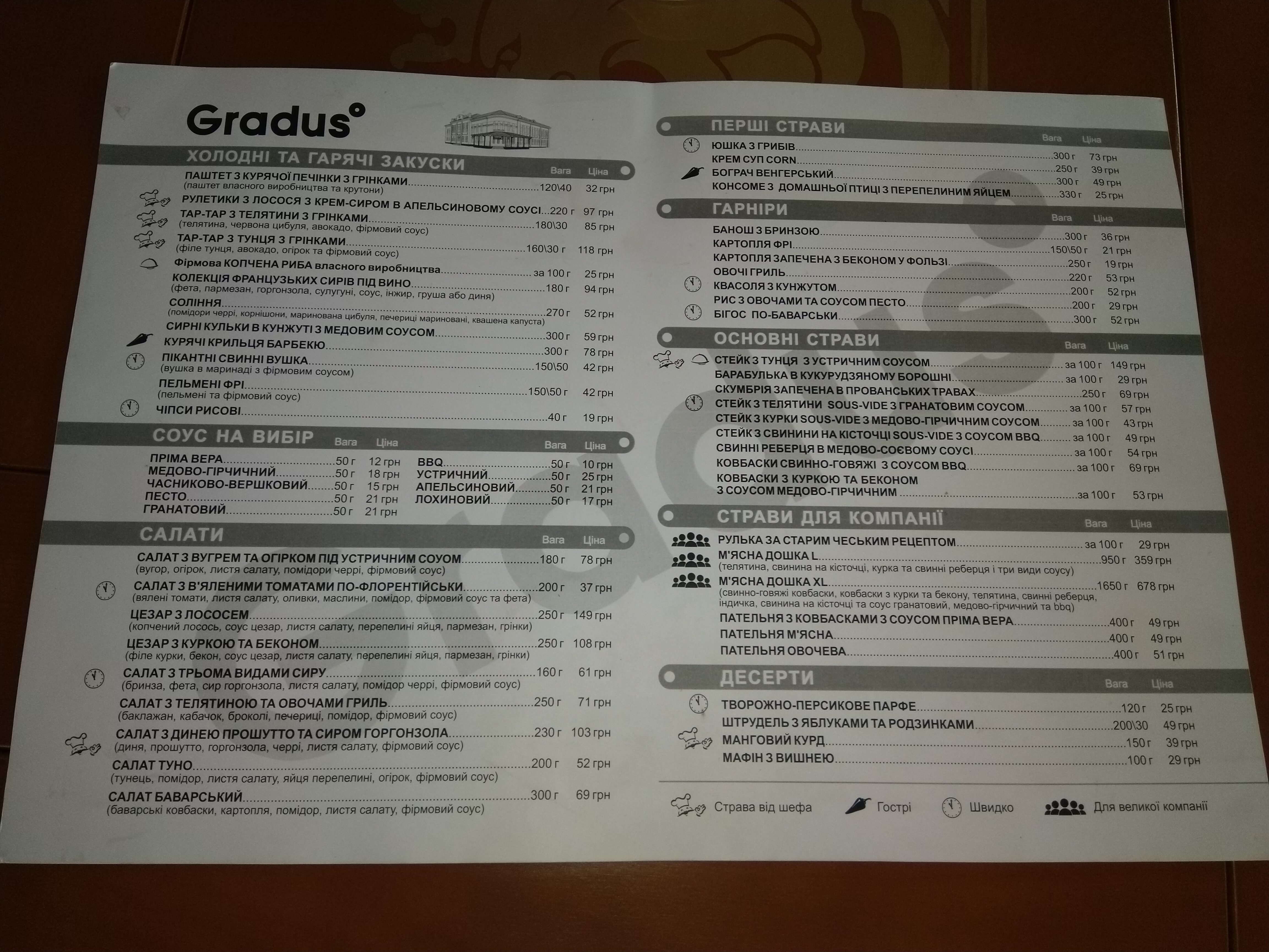 Gradus° menu 1