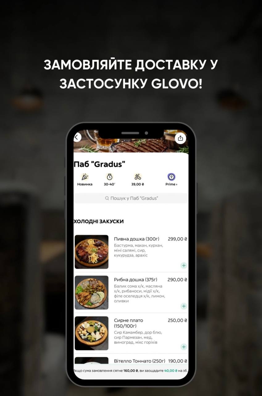 Gradus° menu 4