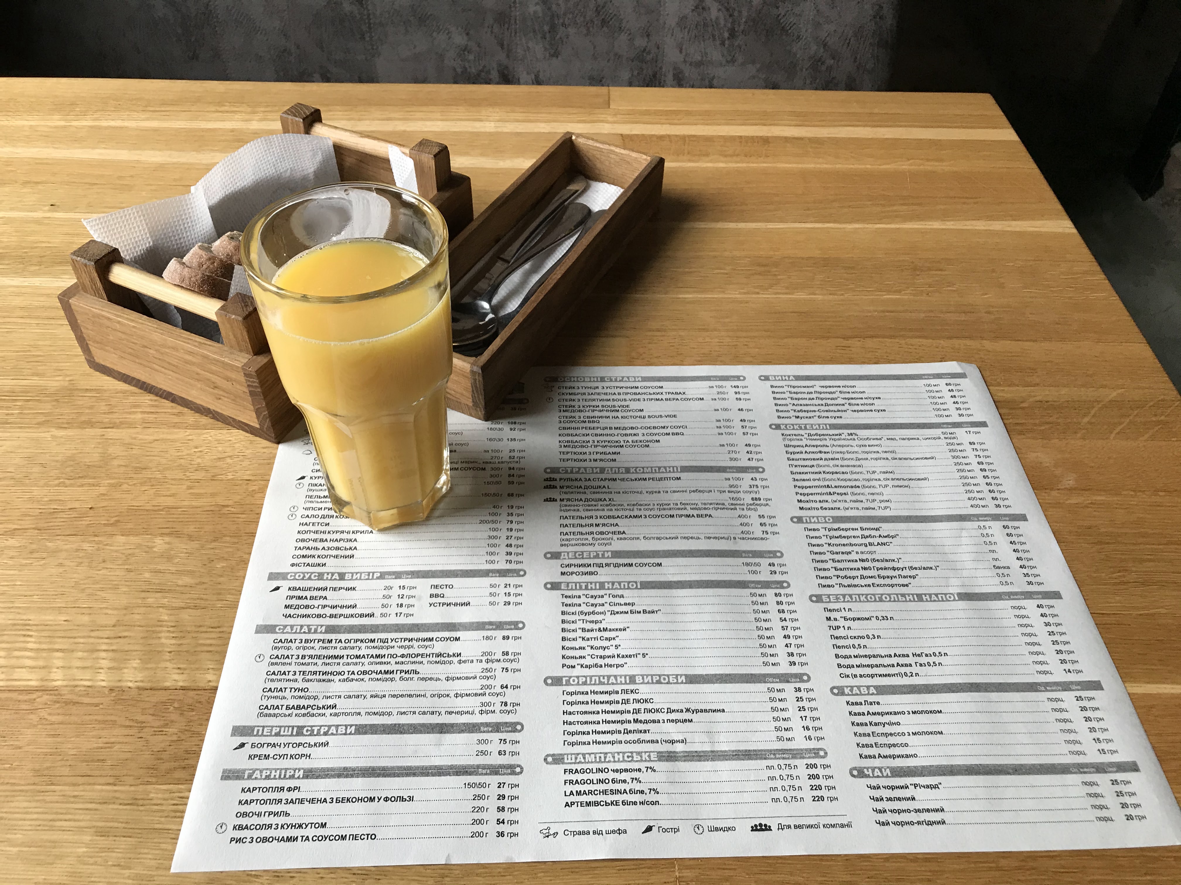 Gradus° menu 5