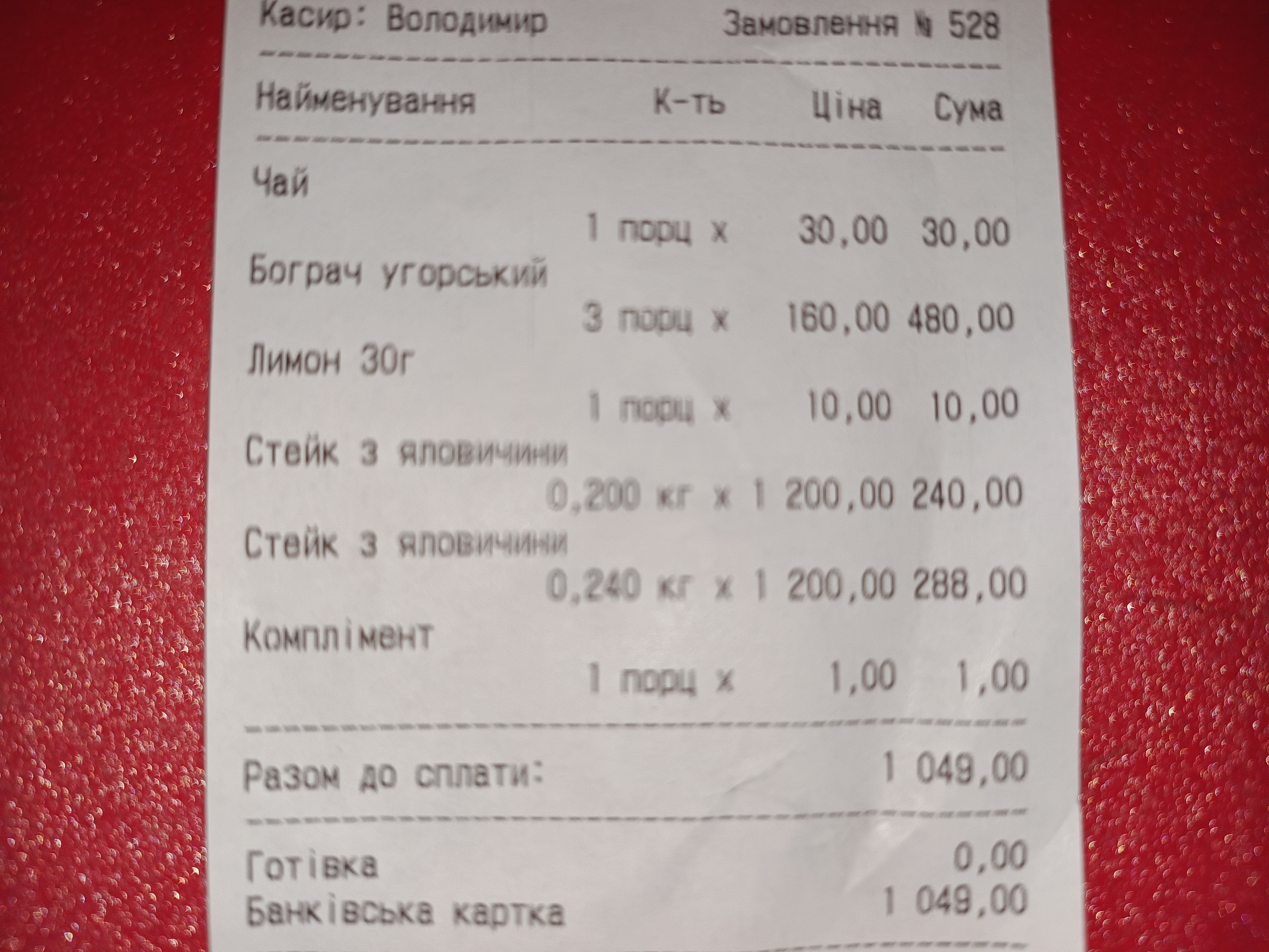 Gradus° menu 6