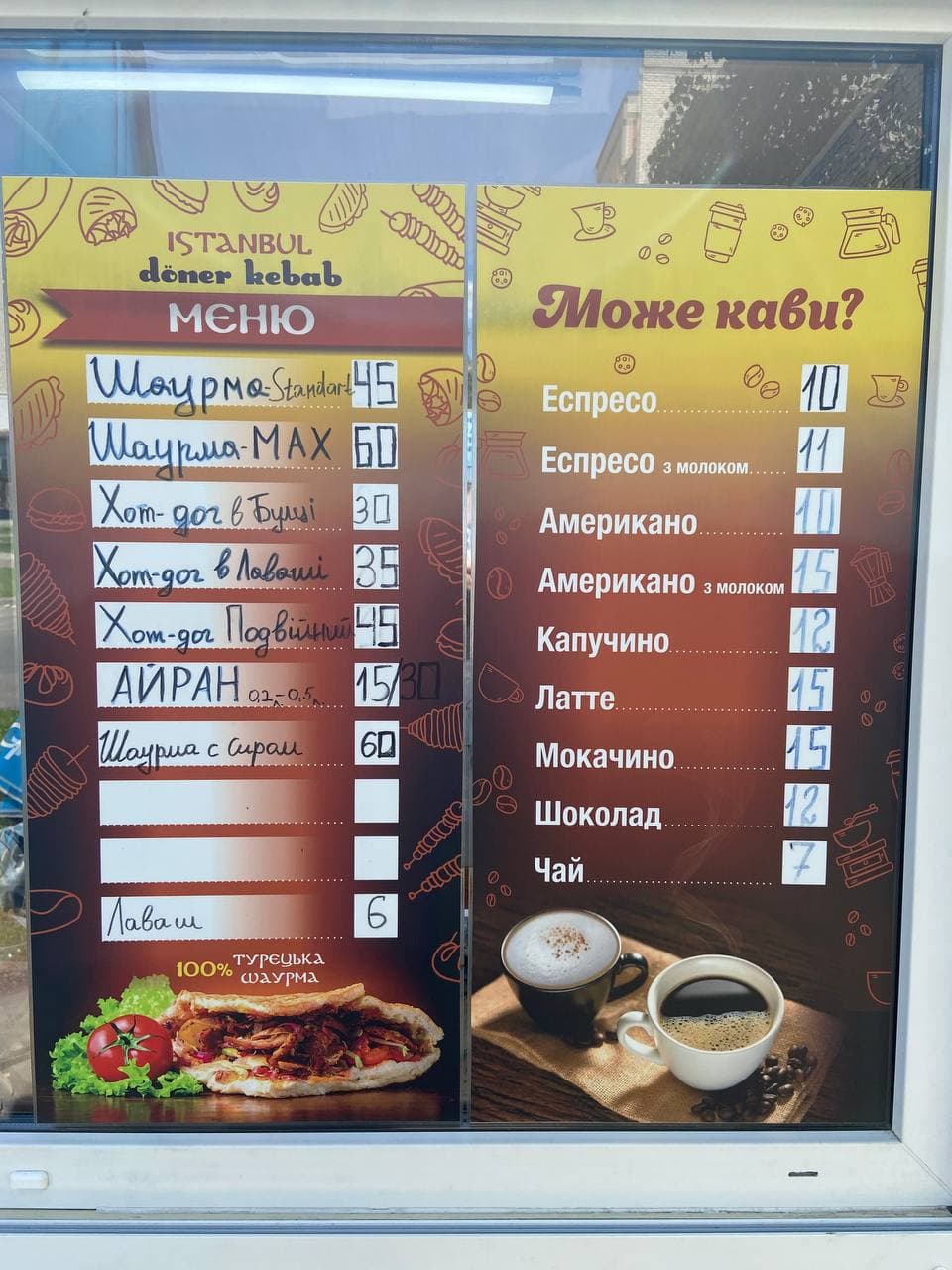 Istanbul Doner Kebab menu 1