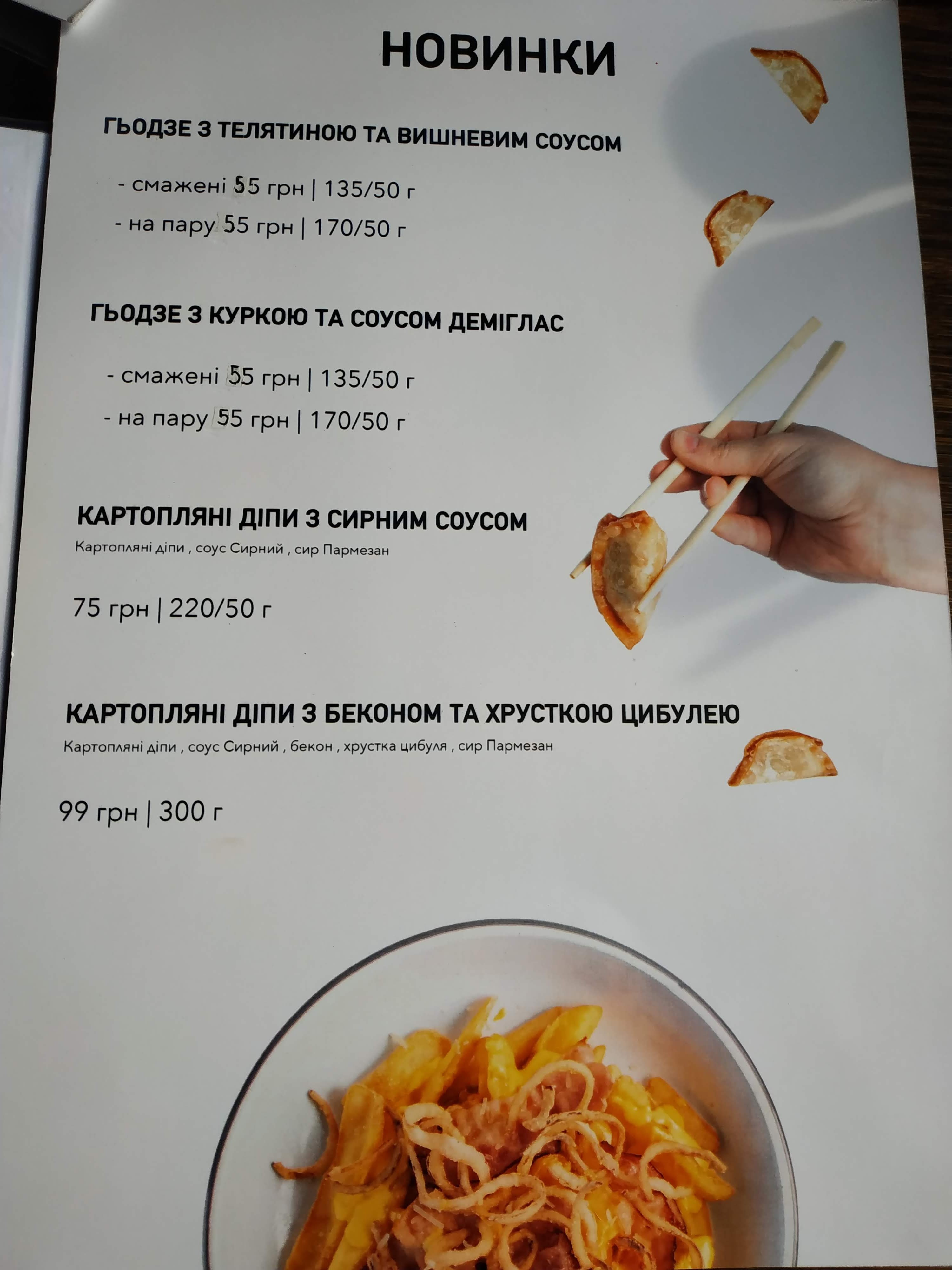Classic menu 1