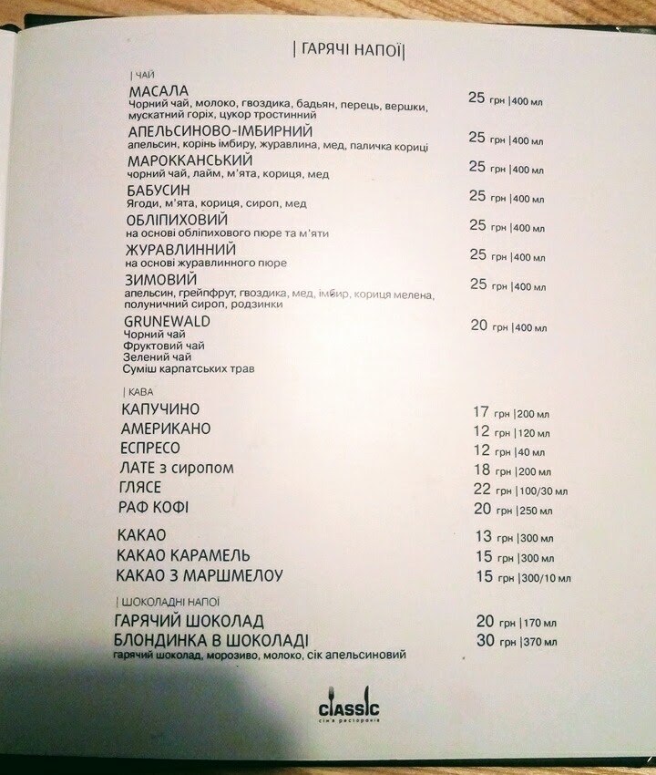 Classic menu 3