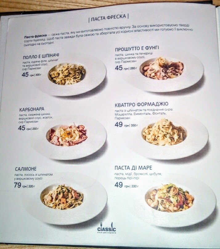 Classic menu 4