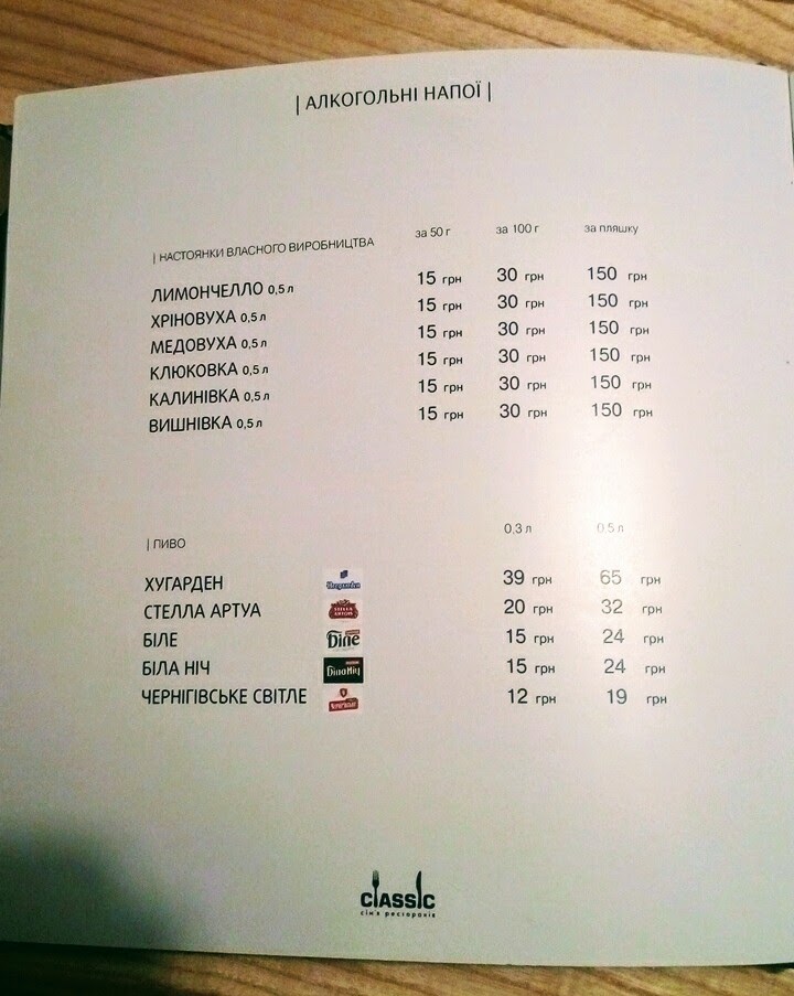 Classic menu 5