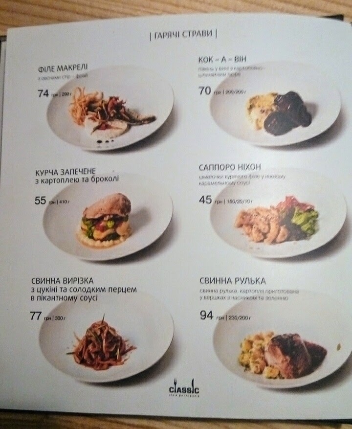 Classic menu 6