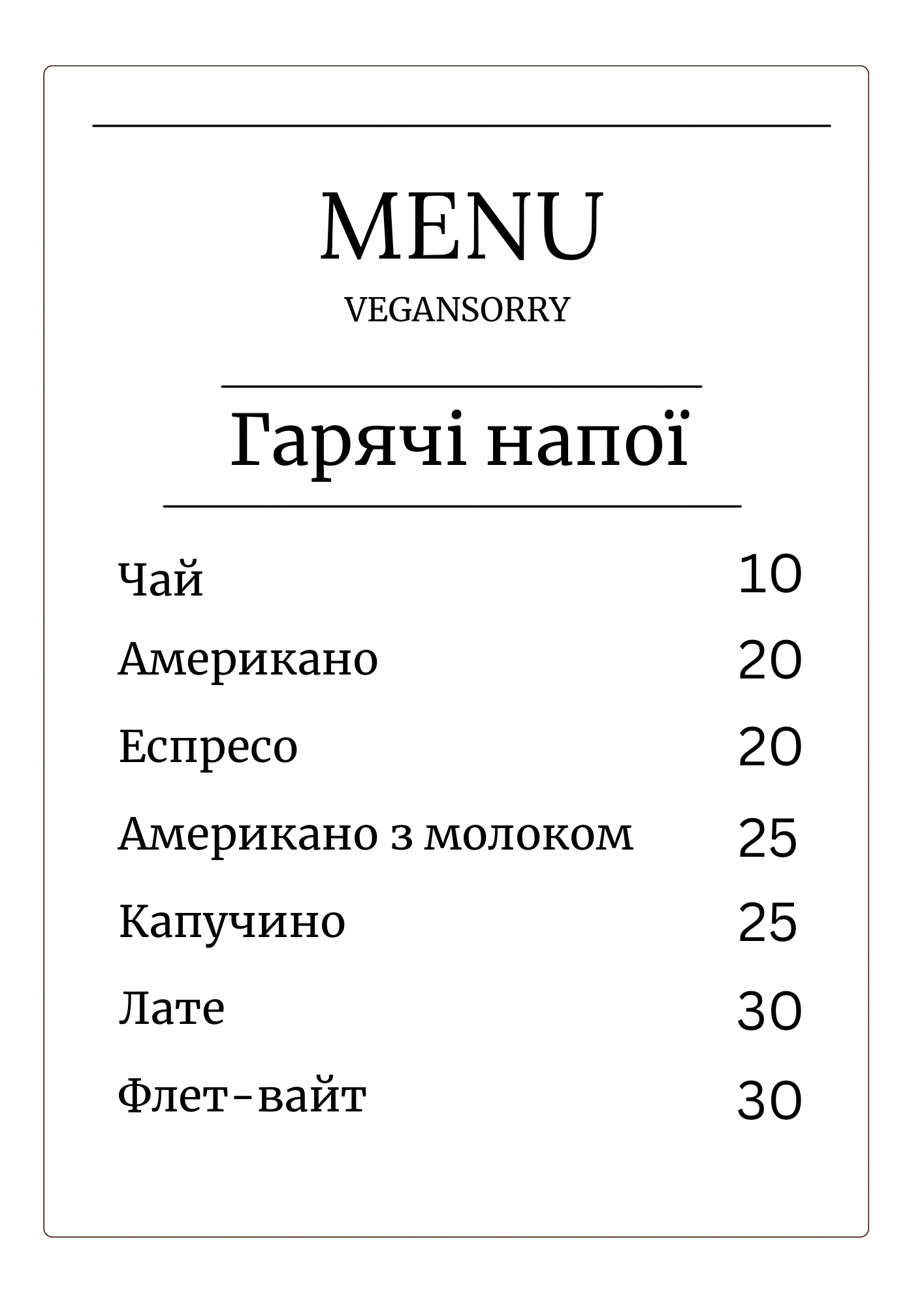 VeganSorry menu 1