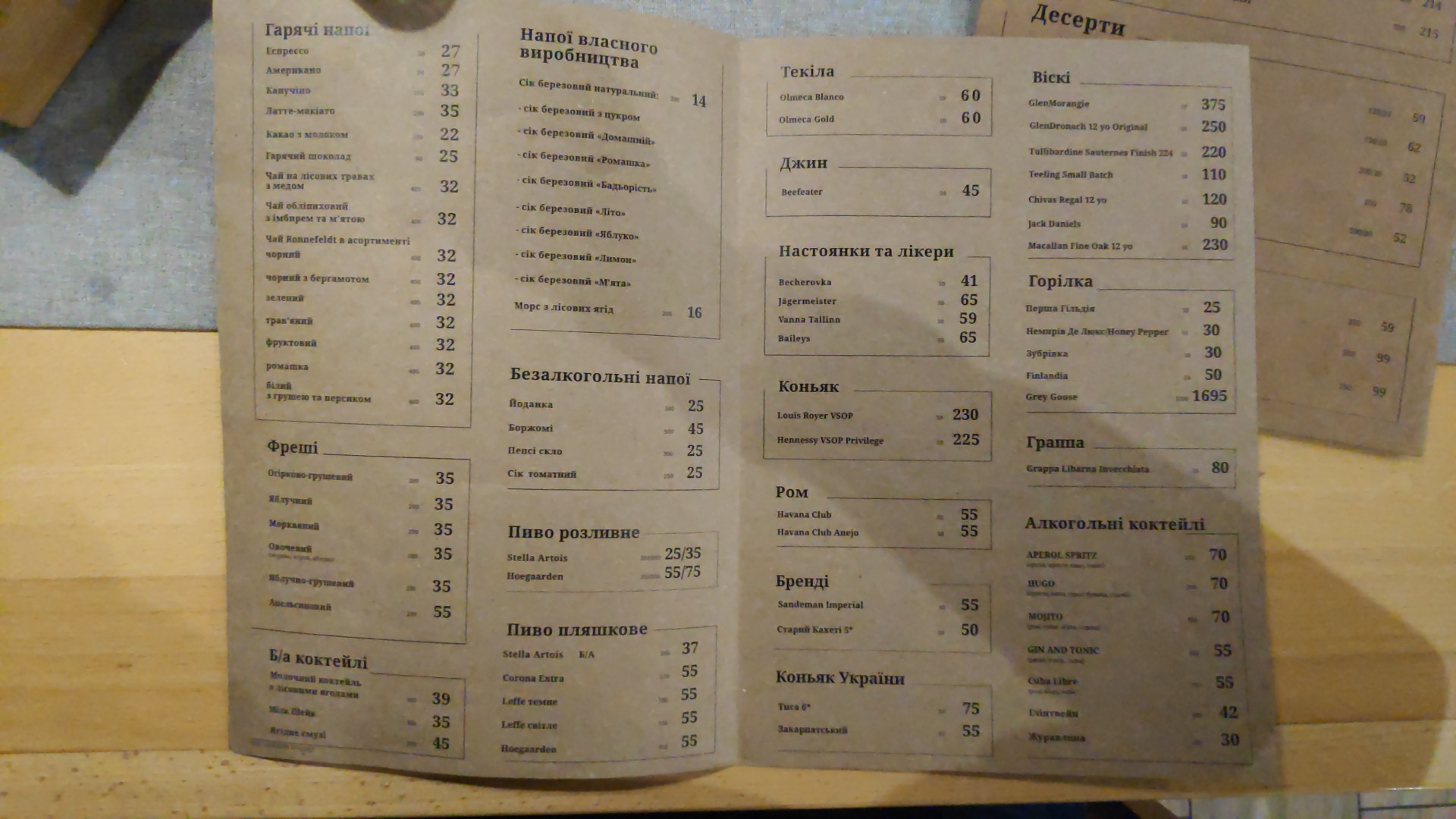 Yavir menu 3