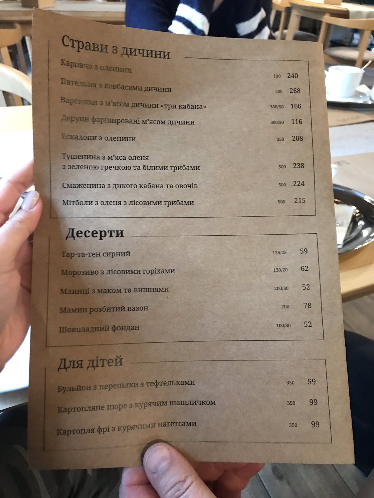 Yavir menu 4