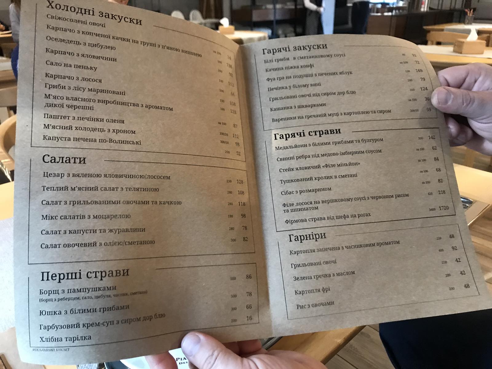 Yavir menu 5