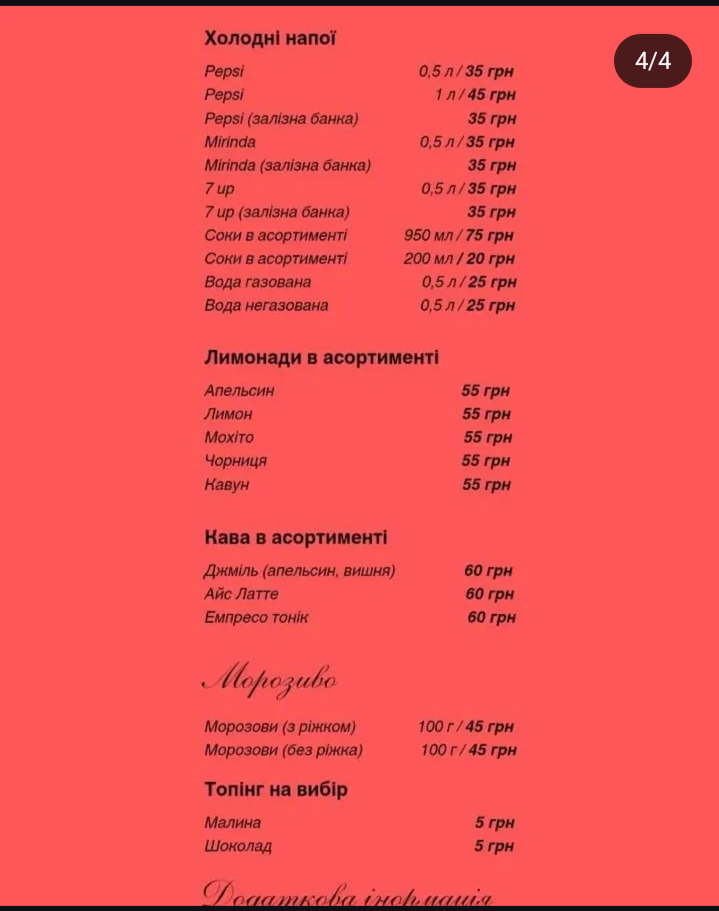 PAPRIKA menu 4