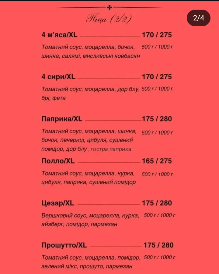 PAPRIKA menu 5