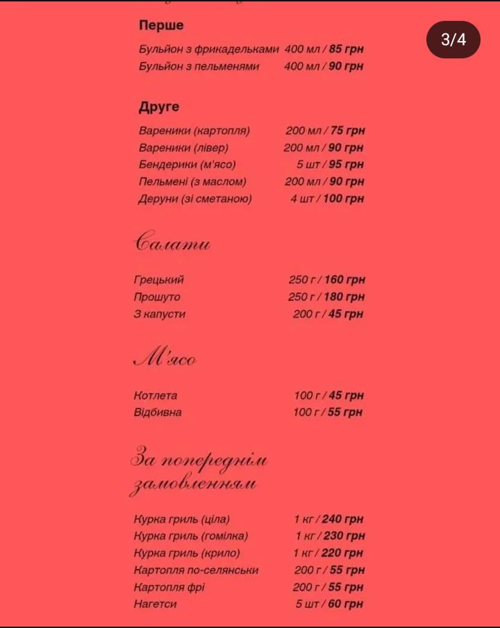 PAPRIKA menu 6