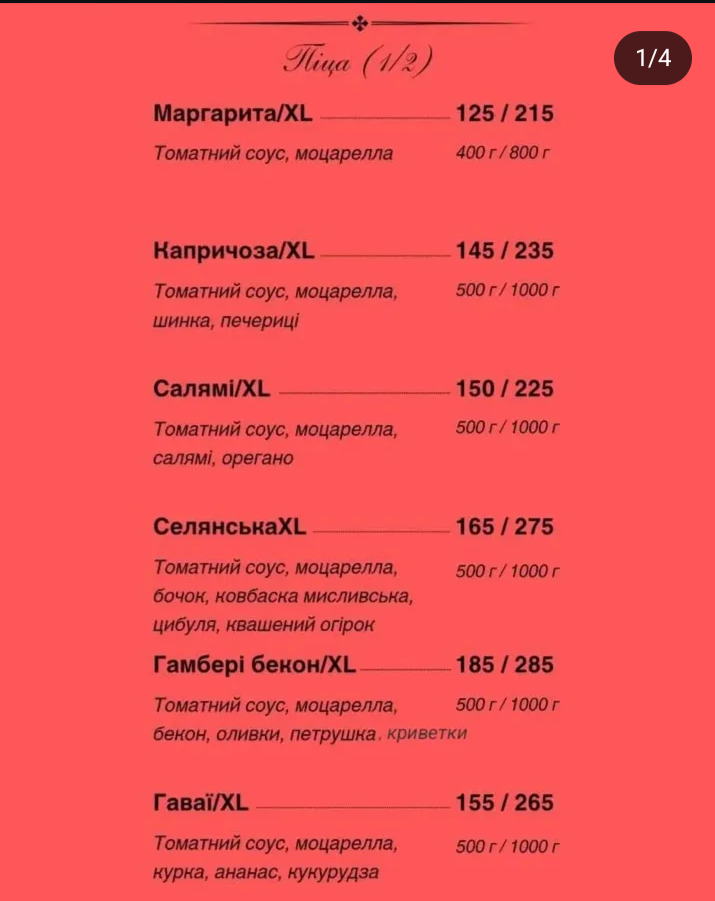PAPRIKA menu 7