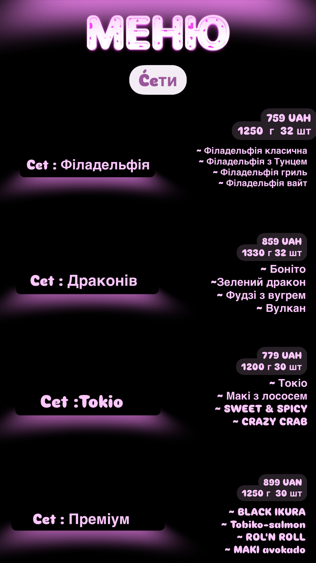 SUSHI VALLEY menu 1