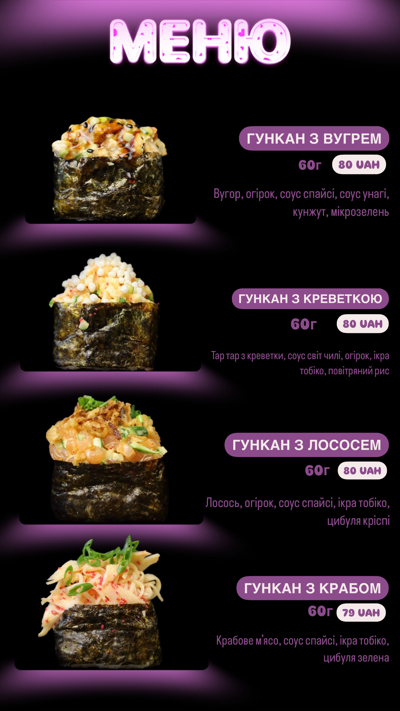 SUSHI VALLEY menu 2