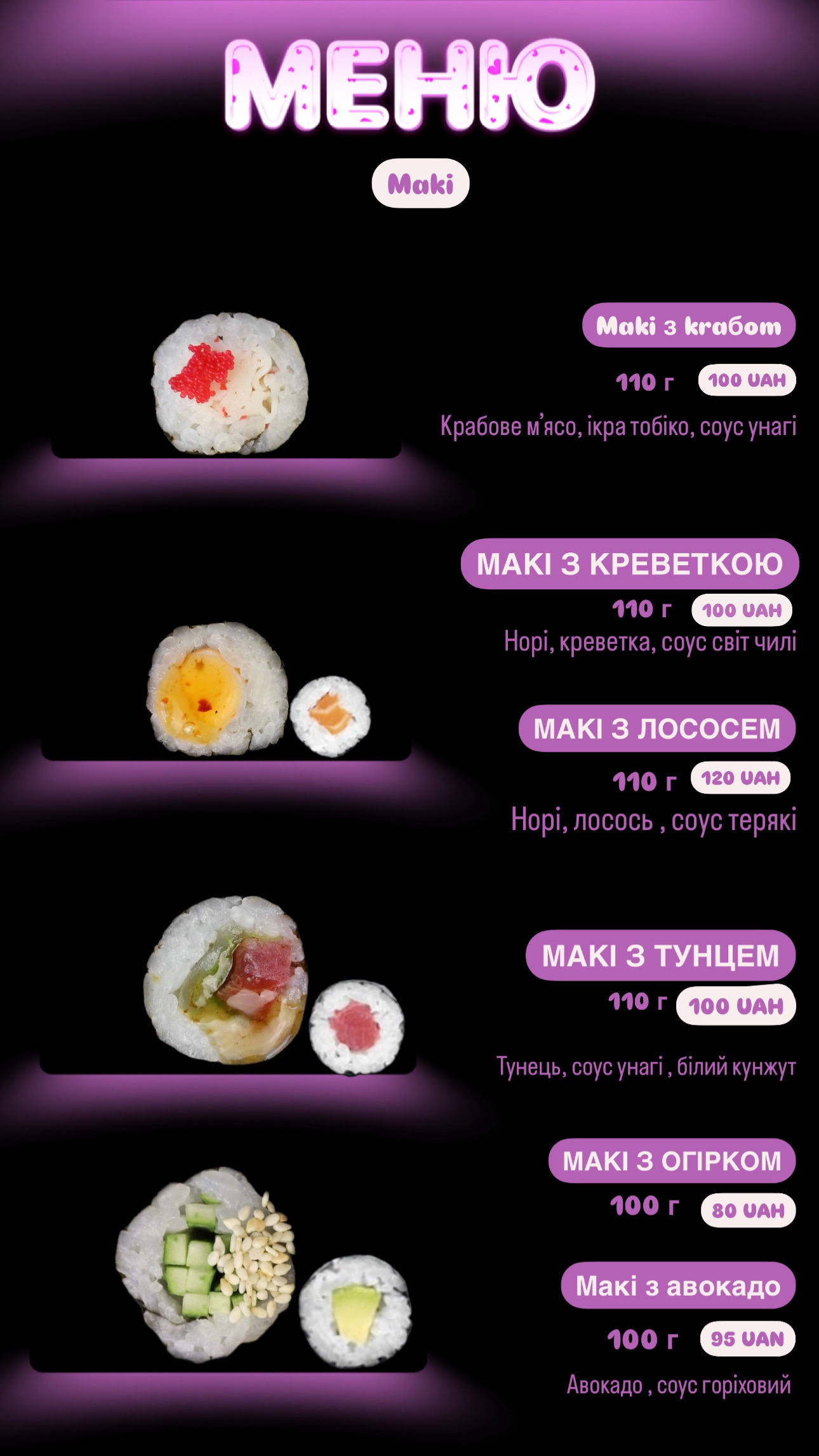 SUSHI VALLEY menu 3